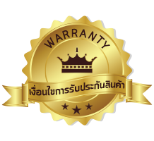 การรับประกันสินค้า