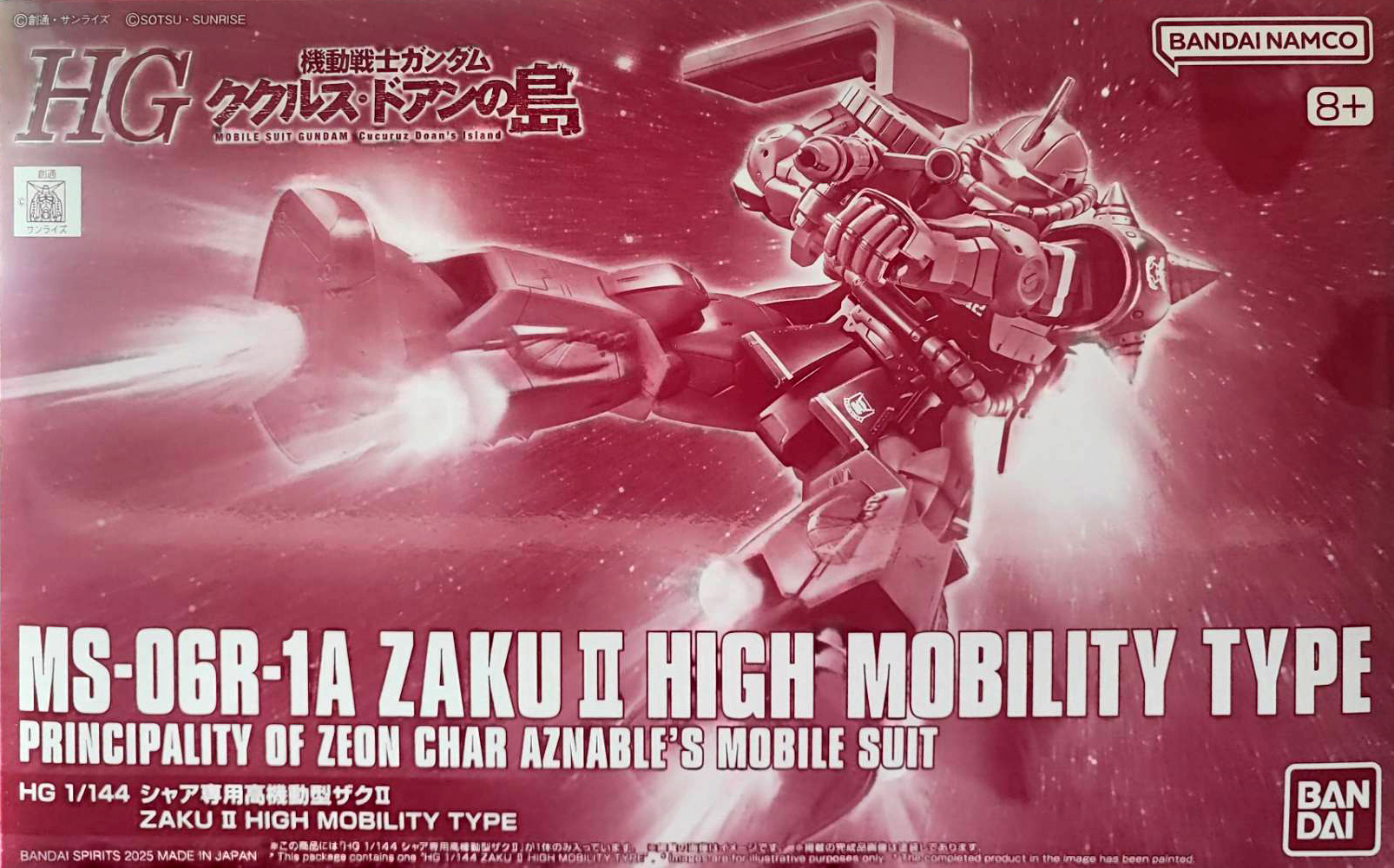 (P-bandai) HG 1/144 MS-06R Zaku II Hight Mobility Type