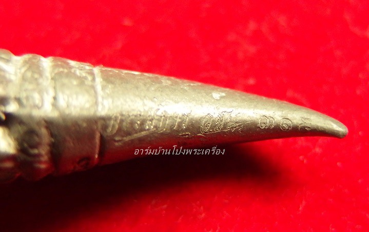 หลวงพ่อหวล วัดชาวหนือ ปี๒๕๕๙ พิมพ์ใหญ่ เนื้อตะกั่ว ตาแดง กรรมการ หมายเลข๓๑(องค์ที่1)