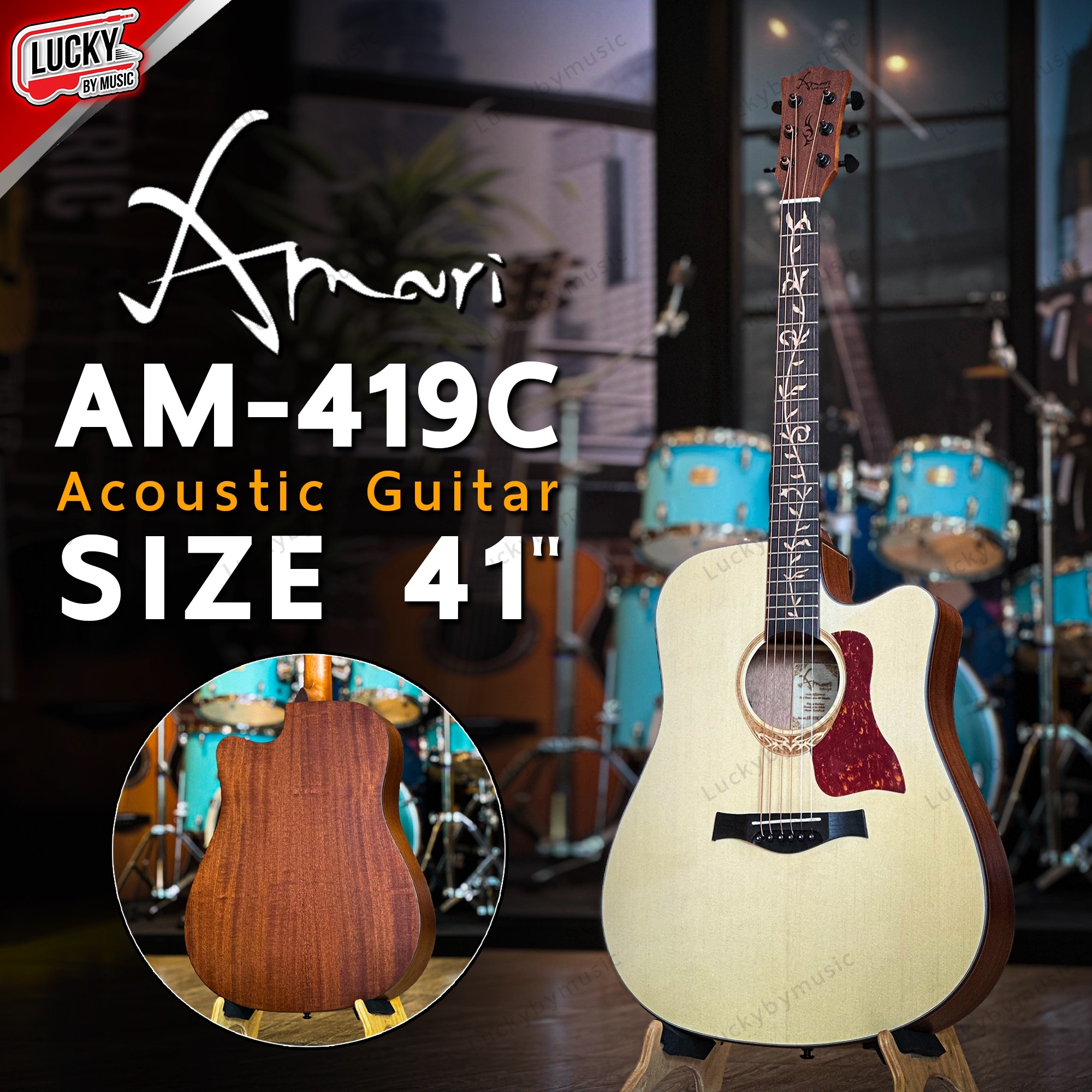 กีต้าร์โปร่ง Amari by Enya AM419C คอลายดอกไม้ พร้อมเซตของแถม 41 นิ้ว คอบาง จับง่าย ทัชชิ่งดี