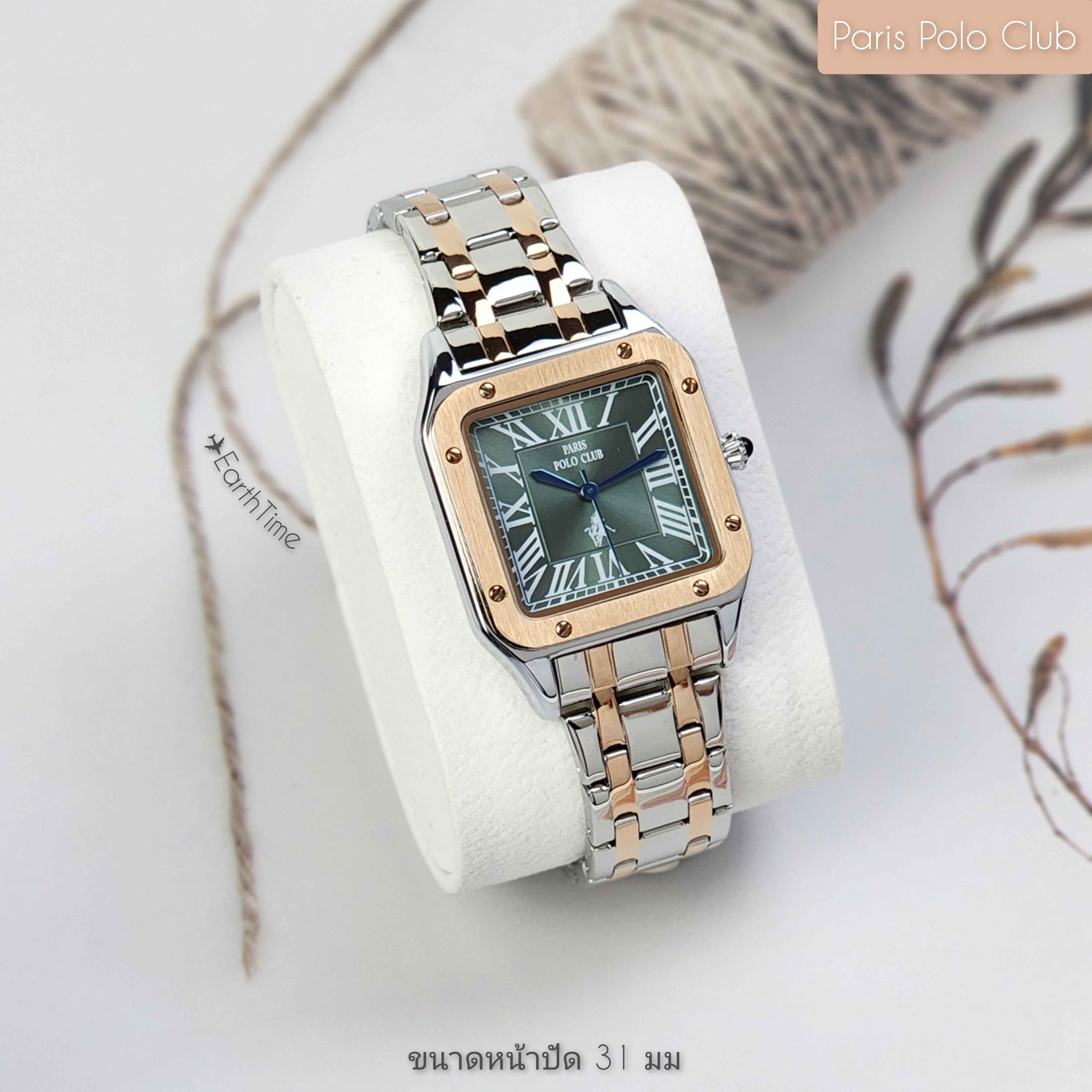 PPC-DD06-SRG-GGN l Paris Polo Club