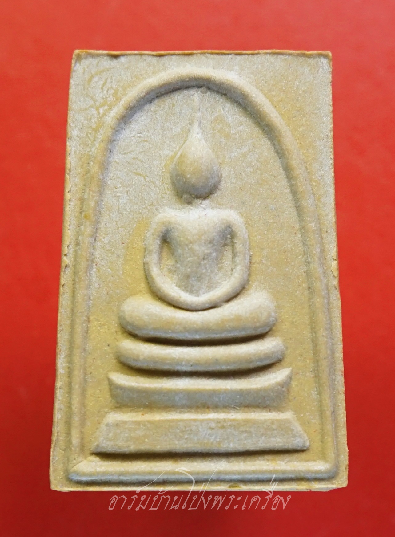 พระผงสมเด็จ ๘๐ พรรษา ปี๒๕๓๖ เนื้อผงมวลสารจิตรลดาพระราชทาน สมเด็จพระญาณสังวรฯ วัดบวรนิเวศวิหาร(องค์ที่1)