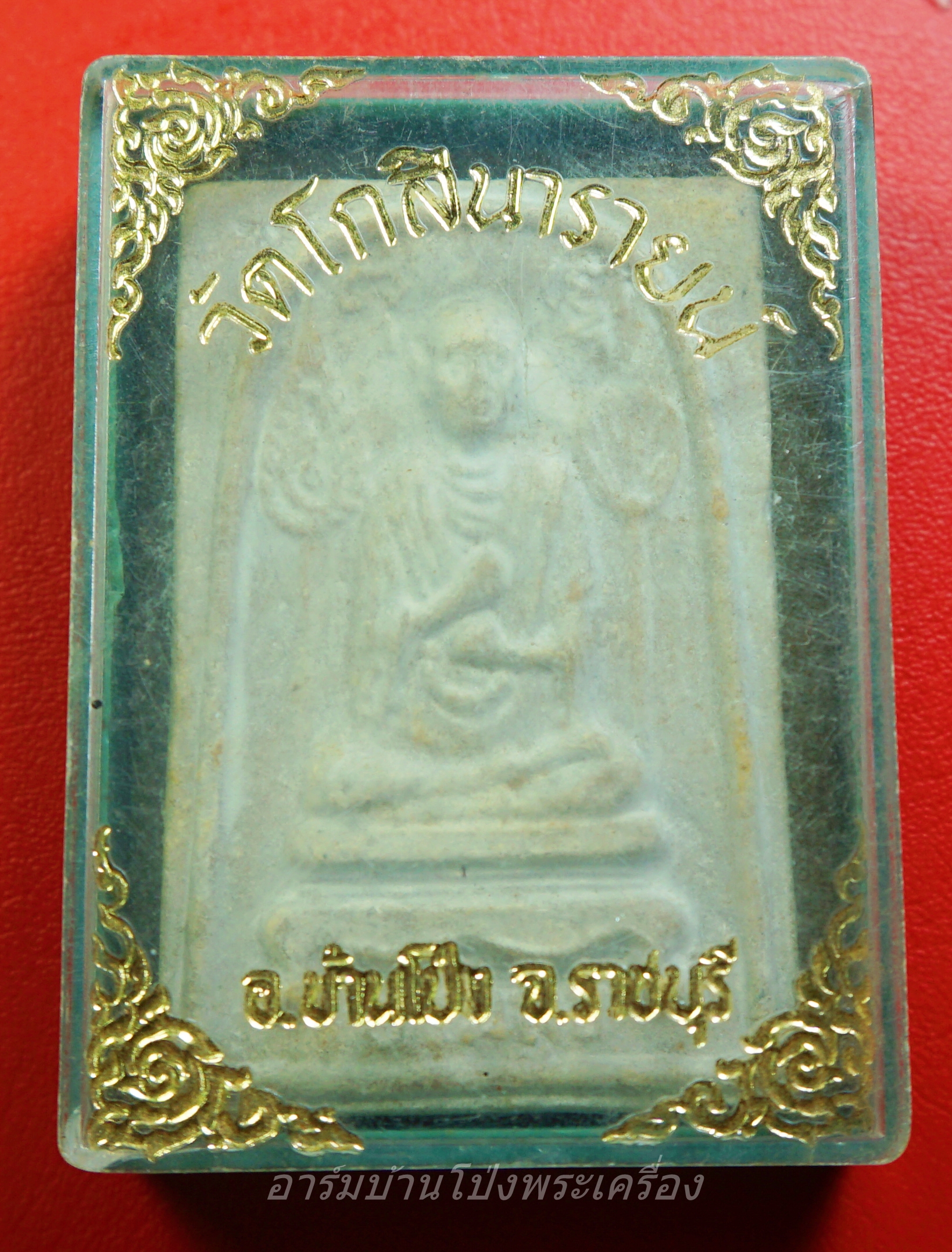 หลวงพ่ออ๊ด วัดโกสินารายน์ รุ่นบรมสุข หลวงพ่อโต พิมพ์ใหญ่(องค์ที่1)