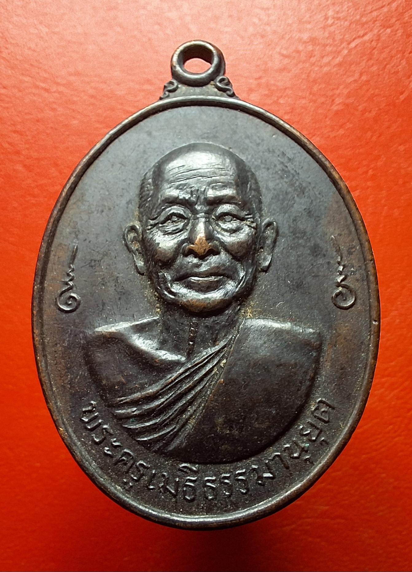 หลวงพ่อเม้ย วัดลาดเมธังกร อายุ๘๐ปี เนื้อทองแดงรมดำ(องค์ที่9)
