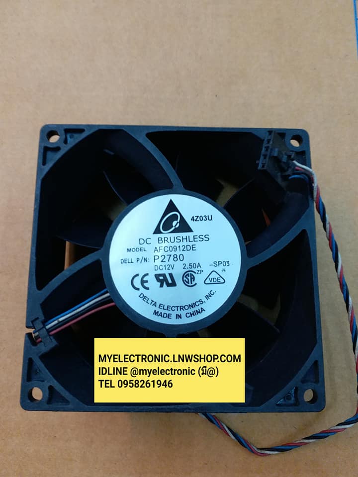 พัดลม12VDC2.5Aรุ่นAFC0912DEขนาด90×90×38มม.FAN3สายยี่ห้อDELTA,DC-BRUSHLESSชนิดลูกปืนราคาตัวละ
