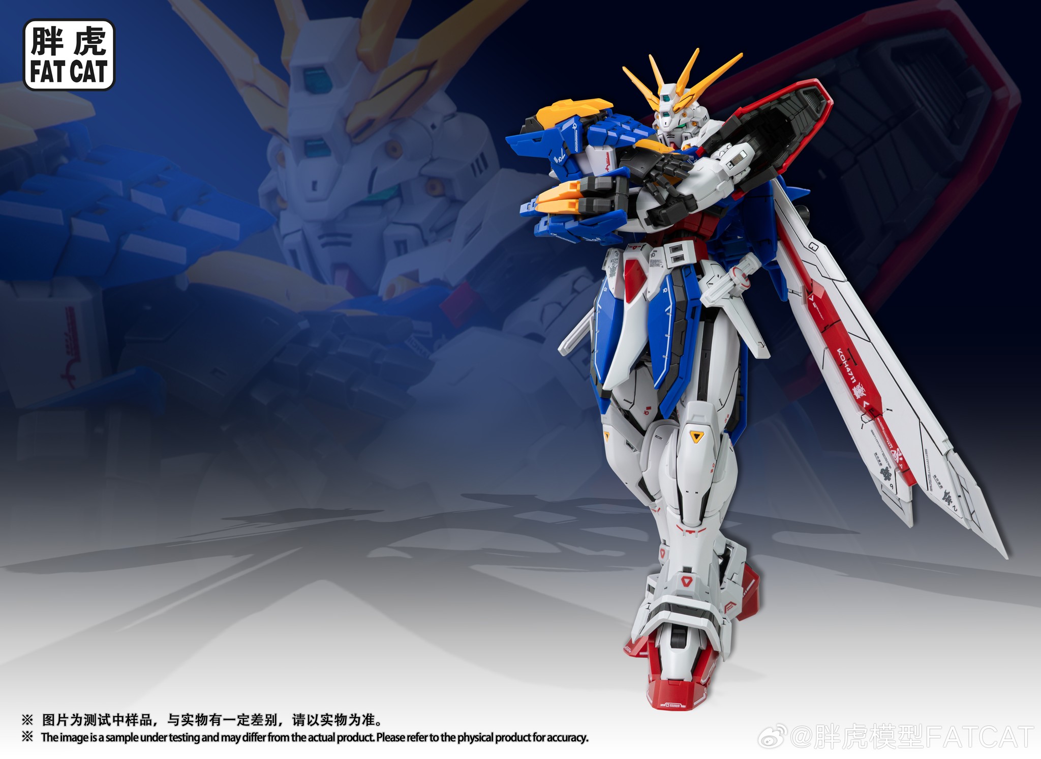 Preorder (Fat Cat) RG 1/100 God Gundam (Upscaled)