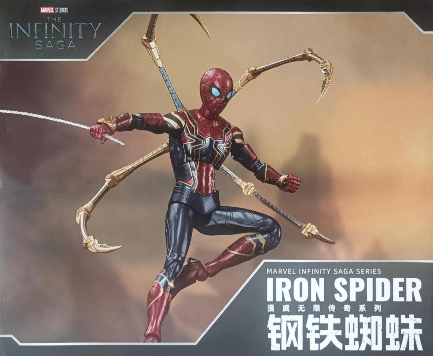 (MODOKING) 1/12 Spiderman (The Infinity Saga)