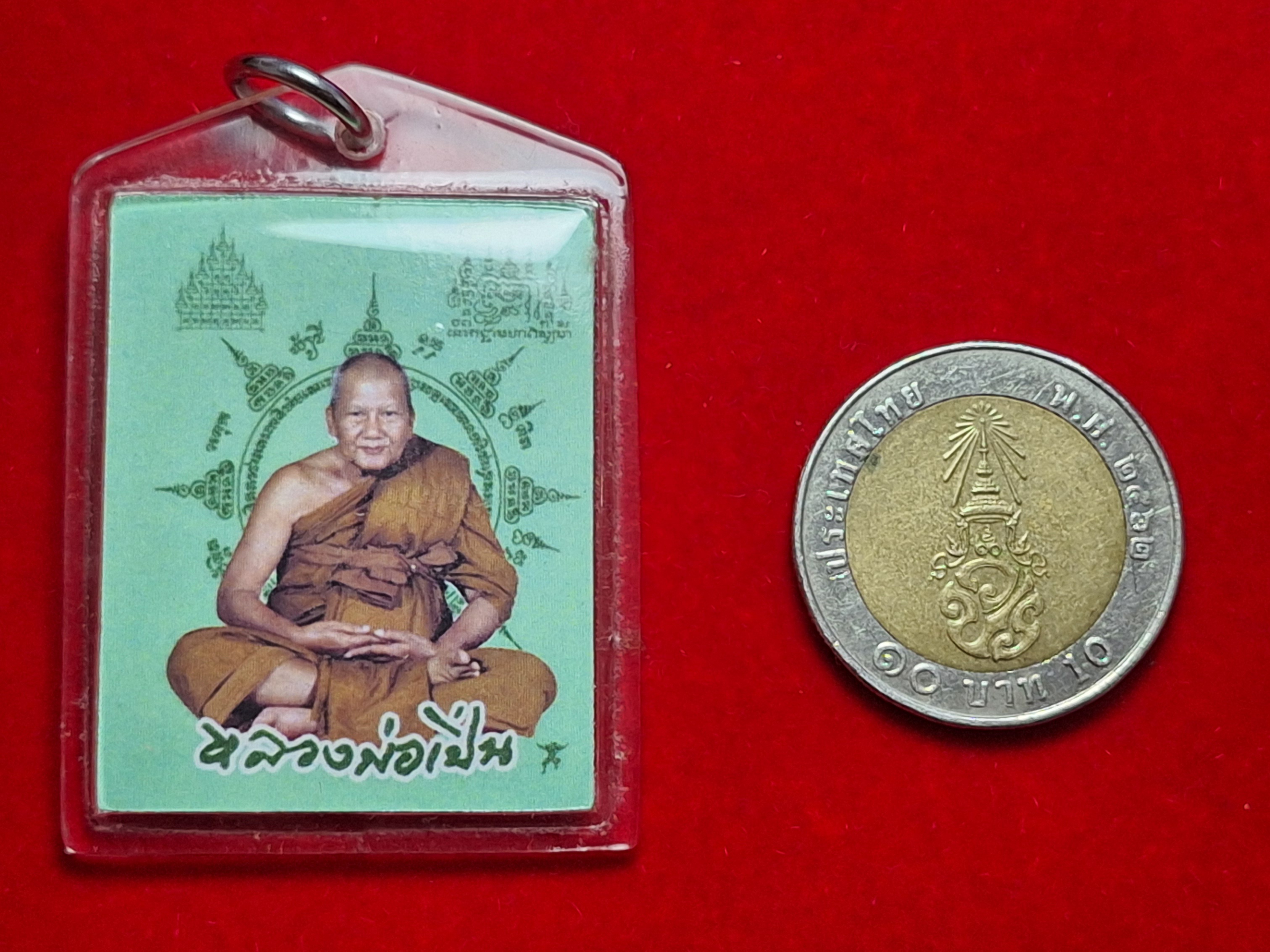 หลวงพ่อเปิ่น วัดบางพระ รูปถ่าย หลังดำดื้อ(องค์ที่1)
