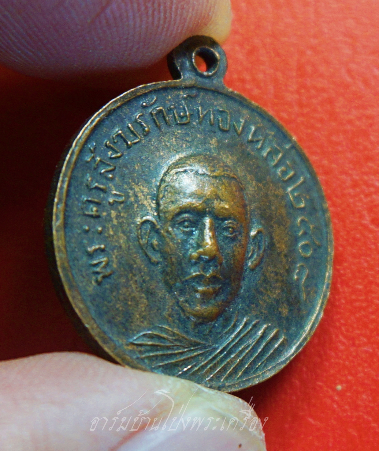 พระครูสังฆรักษ์ทองหล่อ วัดพระแท่นดงรัง จ.กาญจนบุรี ปี๒๕๐๘ เนื้อทองแดงรมดำ(องค์ที่2)