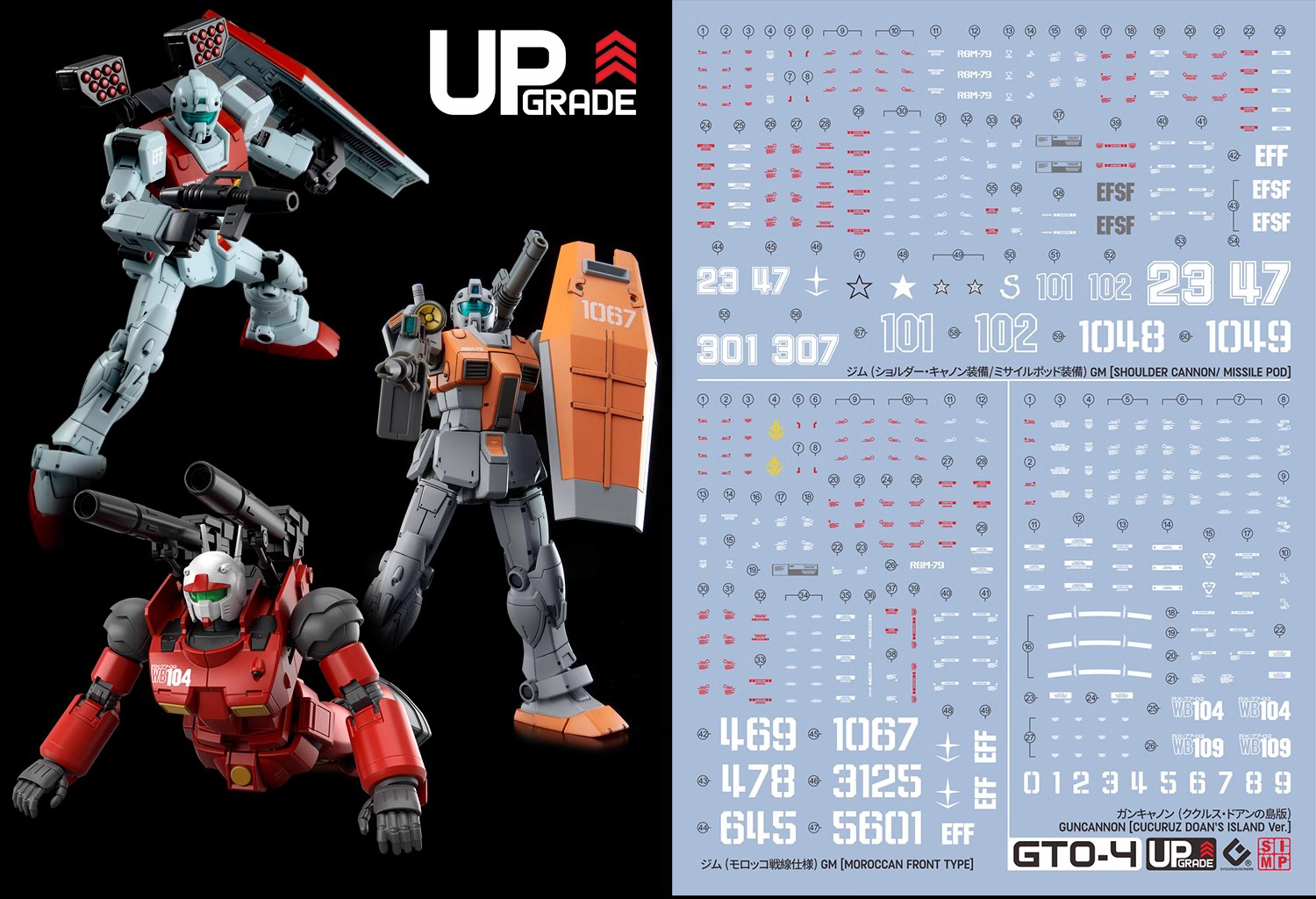 222 Water Decal HG1/144 Guncannon,Gm morocan,GM (Shoulder Cannon Equipped/Missile Pod Equipped) ยี่ห้อ S.I.M.P. Model Decal
