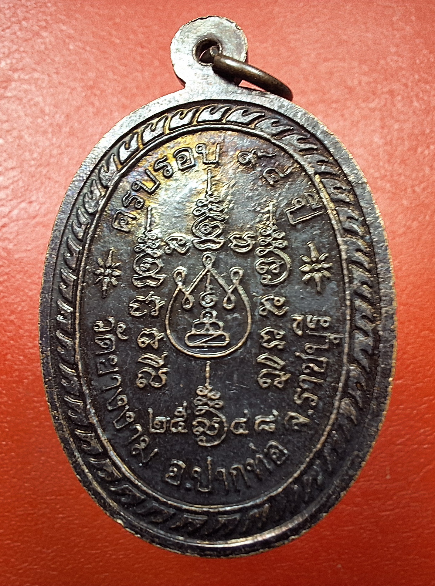 หลวงปู่ม่วง วัดยางงาม จ.ราชบุรี ปี๒๕๔๒ อายุ๘๙ปี เนื้อทองแดงรมดำ(องค์ที่6)