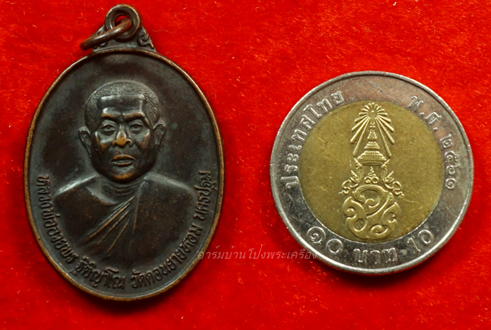 หลวงพ่ออวยพร วัดดอนยายหอม ปี๒๕๓๘ เนื้อทองแดงรมดำ(องค์ที่4)