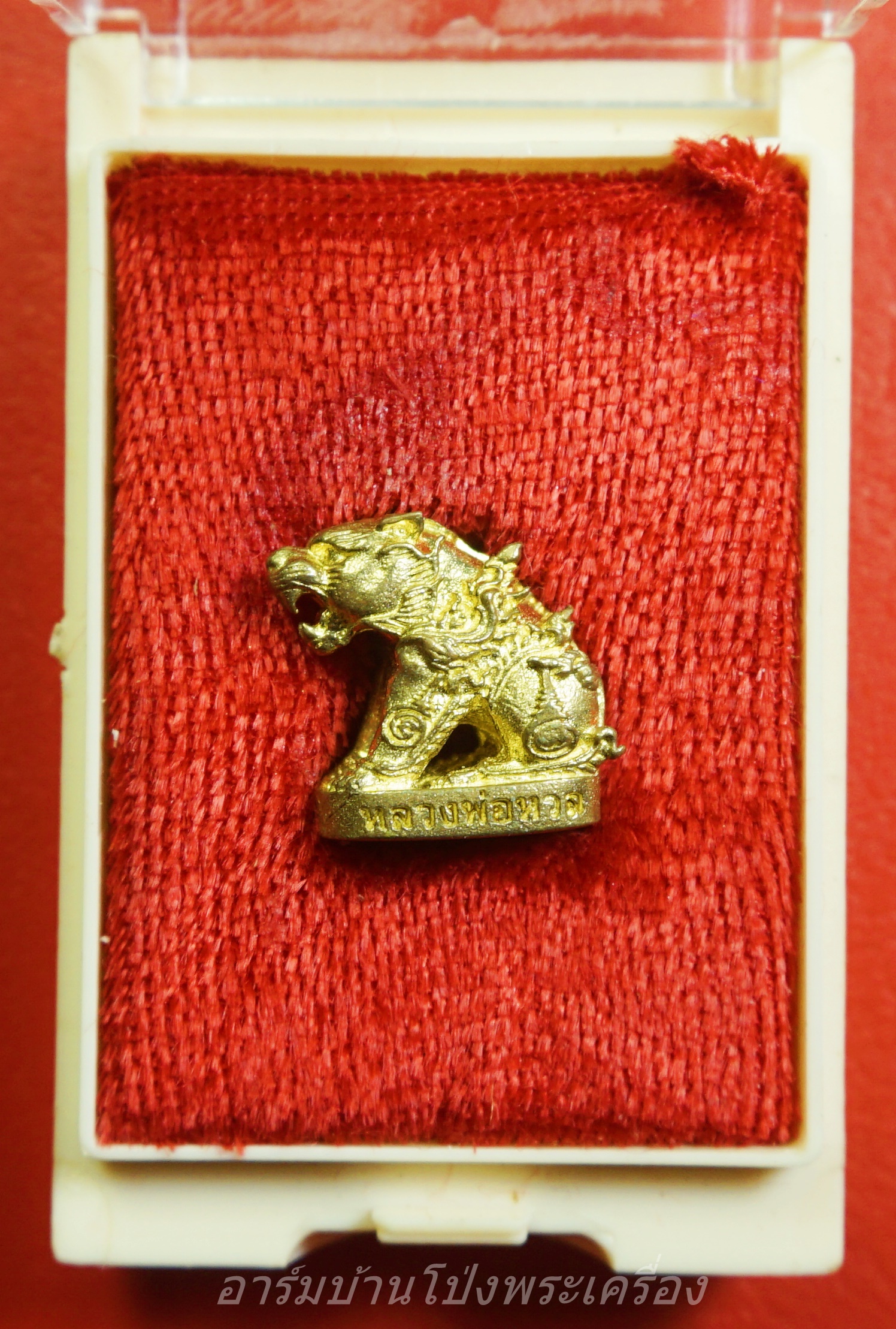 หลวงพ่อหวล วัดชาวเหนือ เสือพุทธาคม รุ่นสร้างบารมี เนื้อฝาบาตร(องค์ที่1)