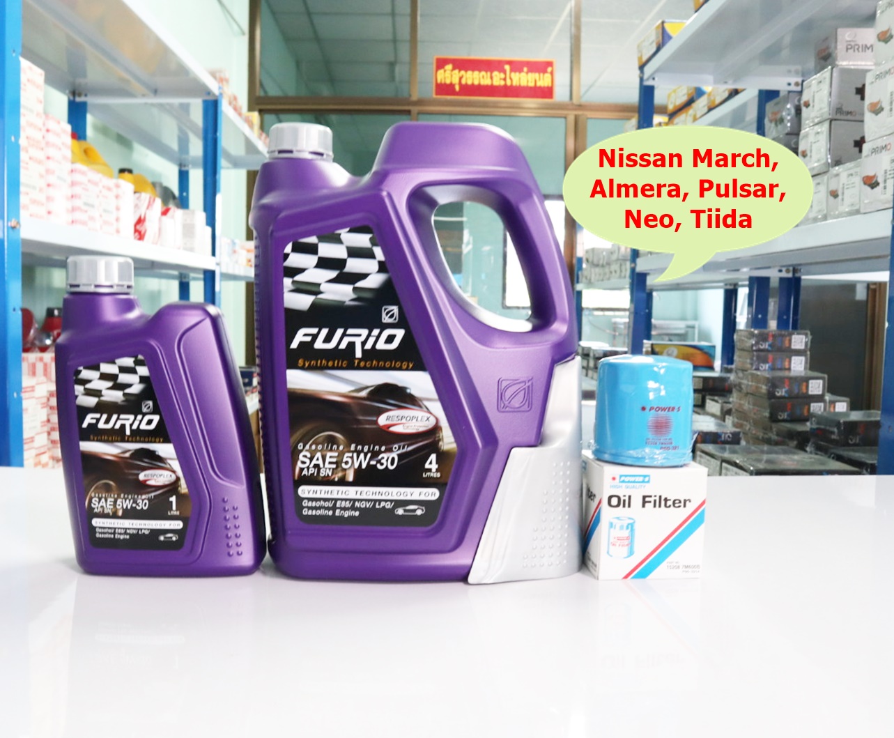 FURIO F2 SAE 5W-30 น้ำมันเครื่องบางจากกึ่งสังเคราะห์ 4+1 ลิตร ไส้กรองน้ำมันเครื่อง Nissan March, Almera, Pulsar, Tiida