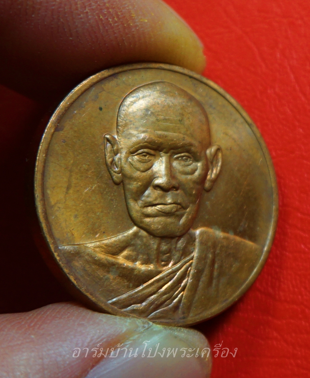 สมเด็จพุฒาจารย์โต วัดระฆัง รุ่น๑๒๒ปี ปี๒๕๓๗ เนื้อทองแดง บล๊อกกองกษาปณ์(องค์ที่1)