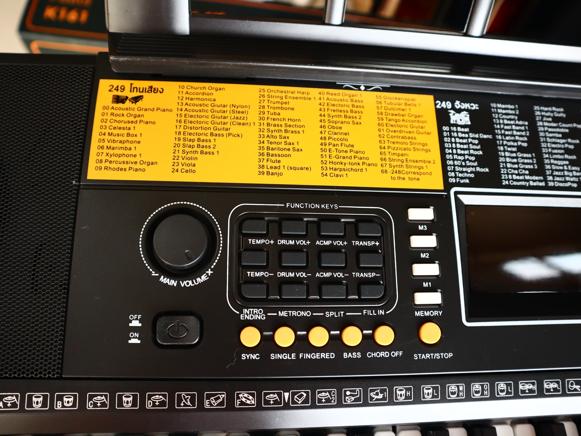 คีย์บอร์ดไฟฟ้า Pastel รุ่น K161 61 KEY