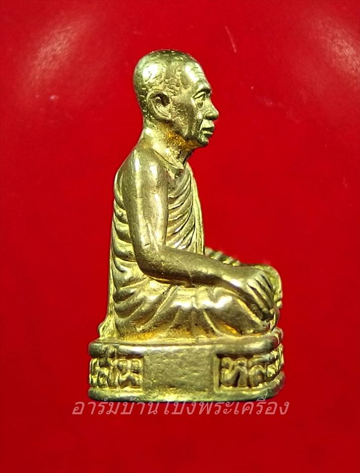 หลวงปู่แผ้ว วัดกำแพงแสน รูปหล่อ รุ่นสอง ไม่รัดประคต เนื้อฝาบาตร(องค์ที่1)