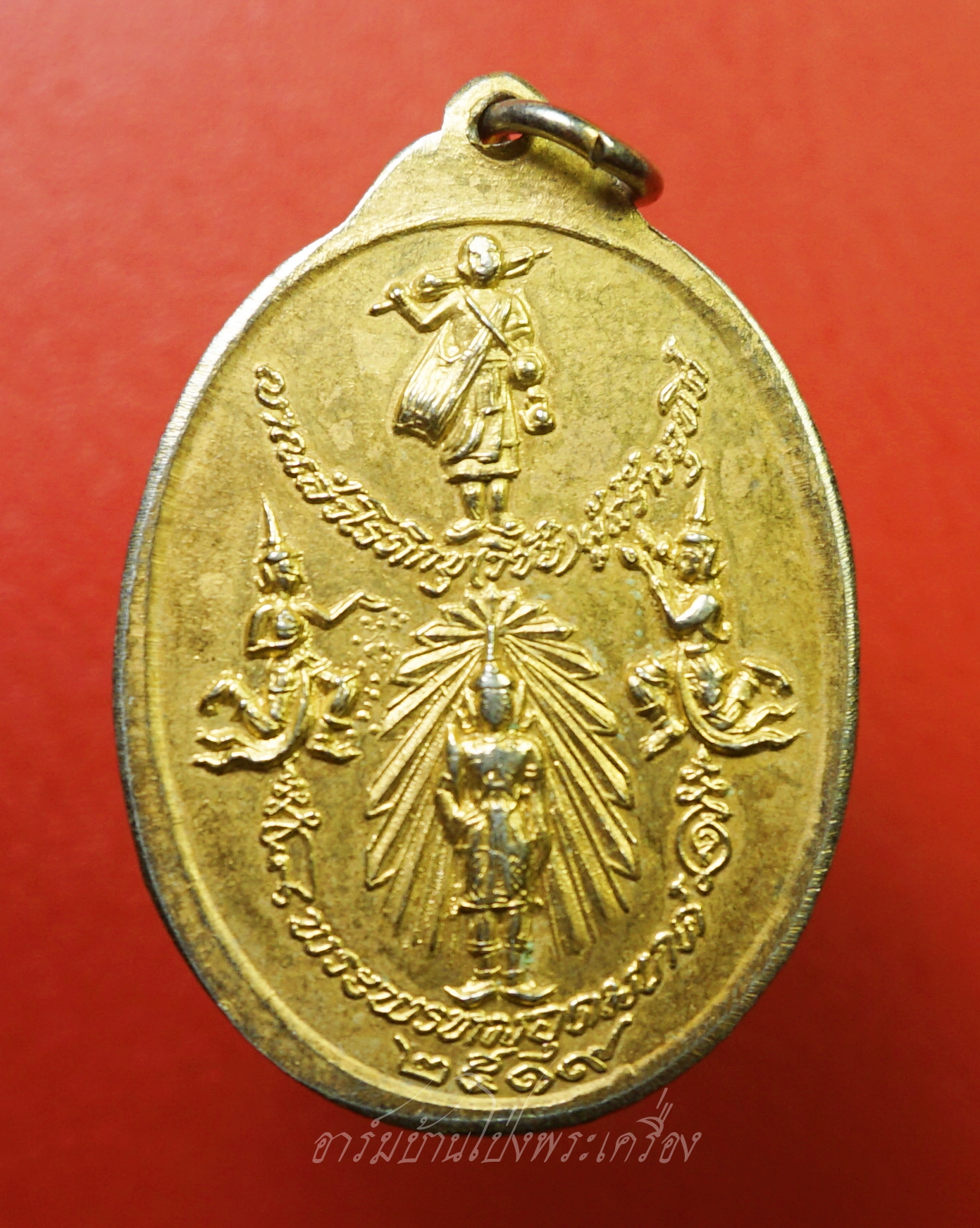 เหรียญพระพรหมอุดมเกศ เอนกประสงค์ ปี๒๕๑๙ เนื้อกะไหล่ทอง(องค์ที่1)