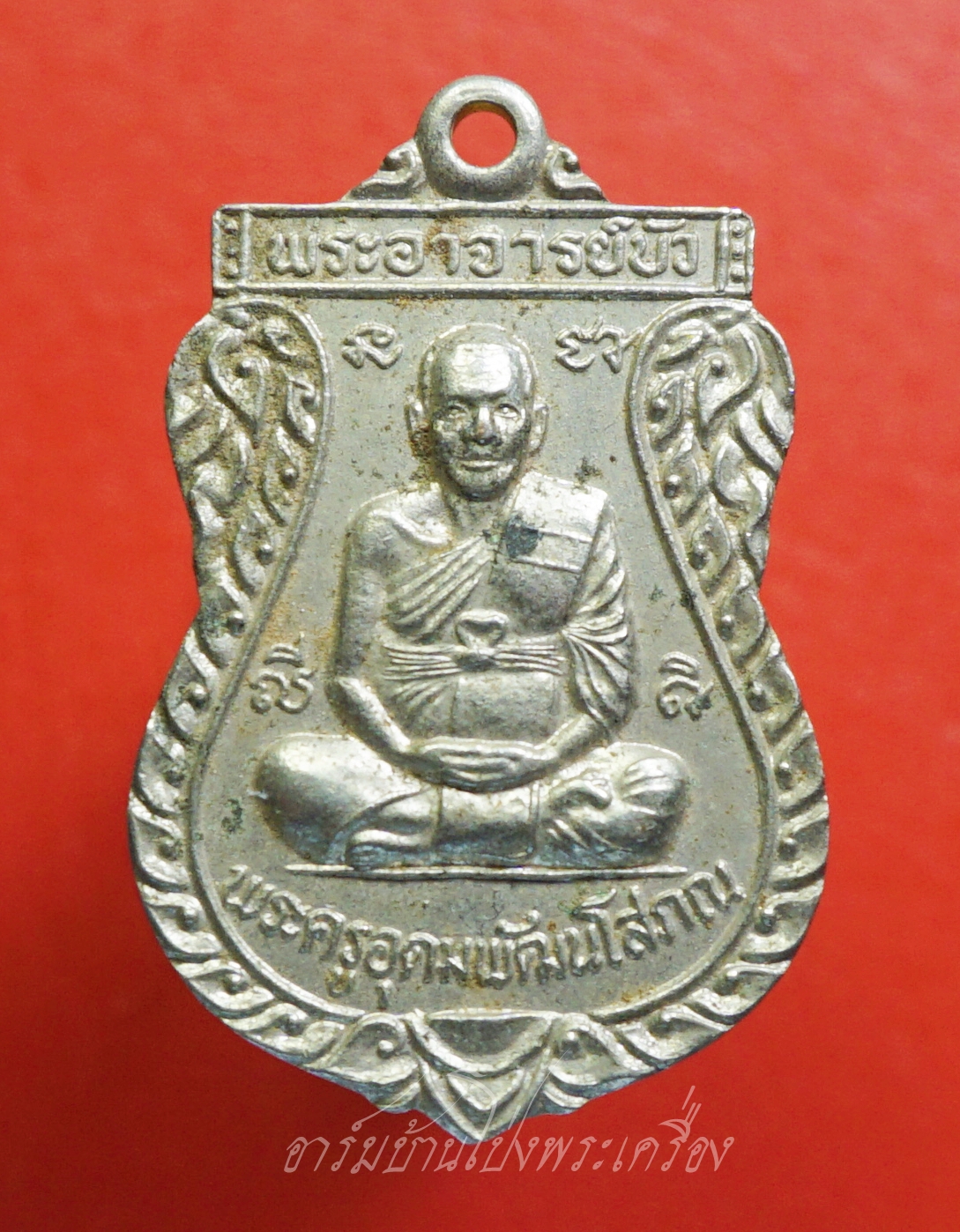 พระอาจารย์บัว วัดเขาแดน ที่ระลึกงานปิดทองฝังลูกนิมิต ปี๒๕๔๔ เนื้อกะไหล่เงิน(องค์ที่5)