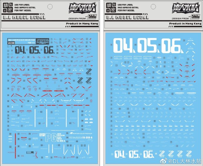 Decal UC48 MG1/100 FAZZ Ver.KA ยี่ห่อ DL-model