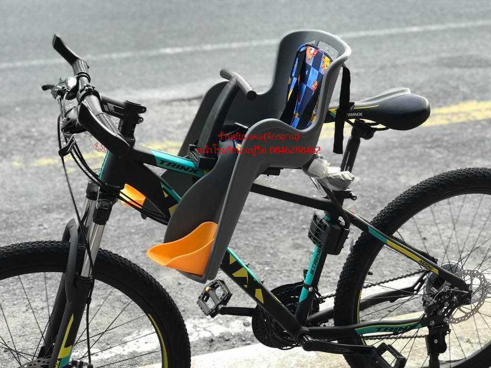 ที่นั่งเด็ก เก้าอี้เด็ก ติดจักรยาน Front Child Bike Seat