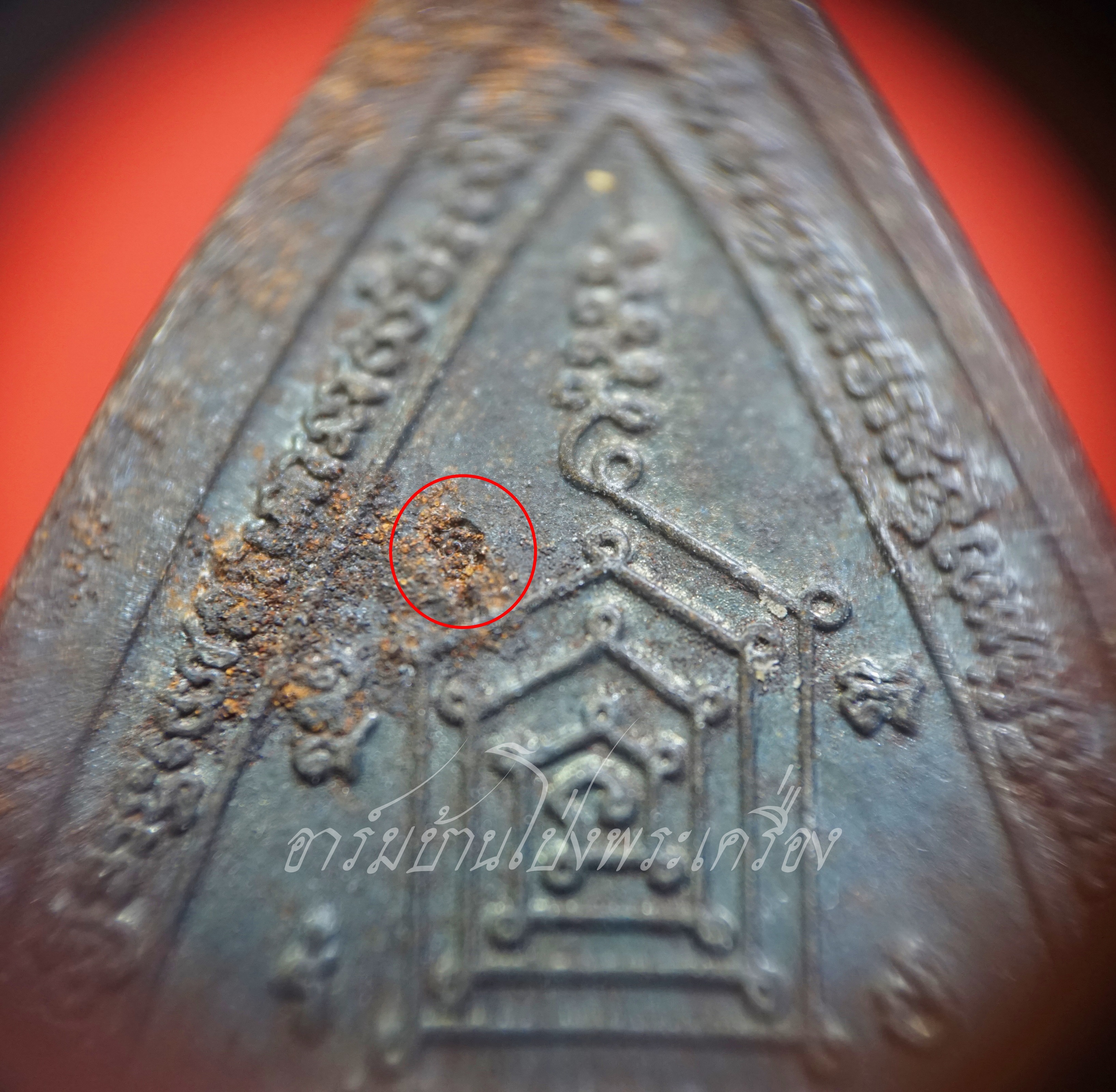 เหรียญผานไถ หลวงพ่อทองกลึง วัดเจดีย์หอย จ.ปทุมธานี ปี๒๕๕๑ พิมพ์ใหญ่(องค์ที่1)