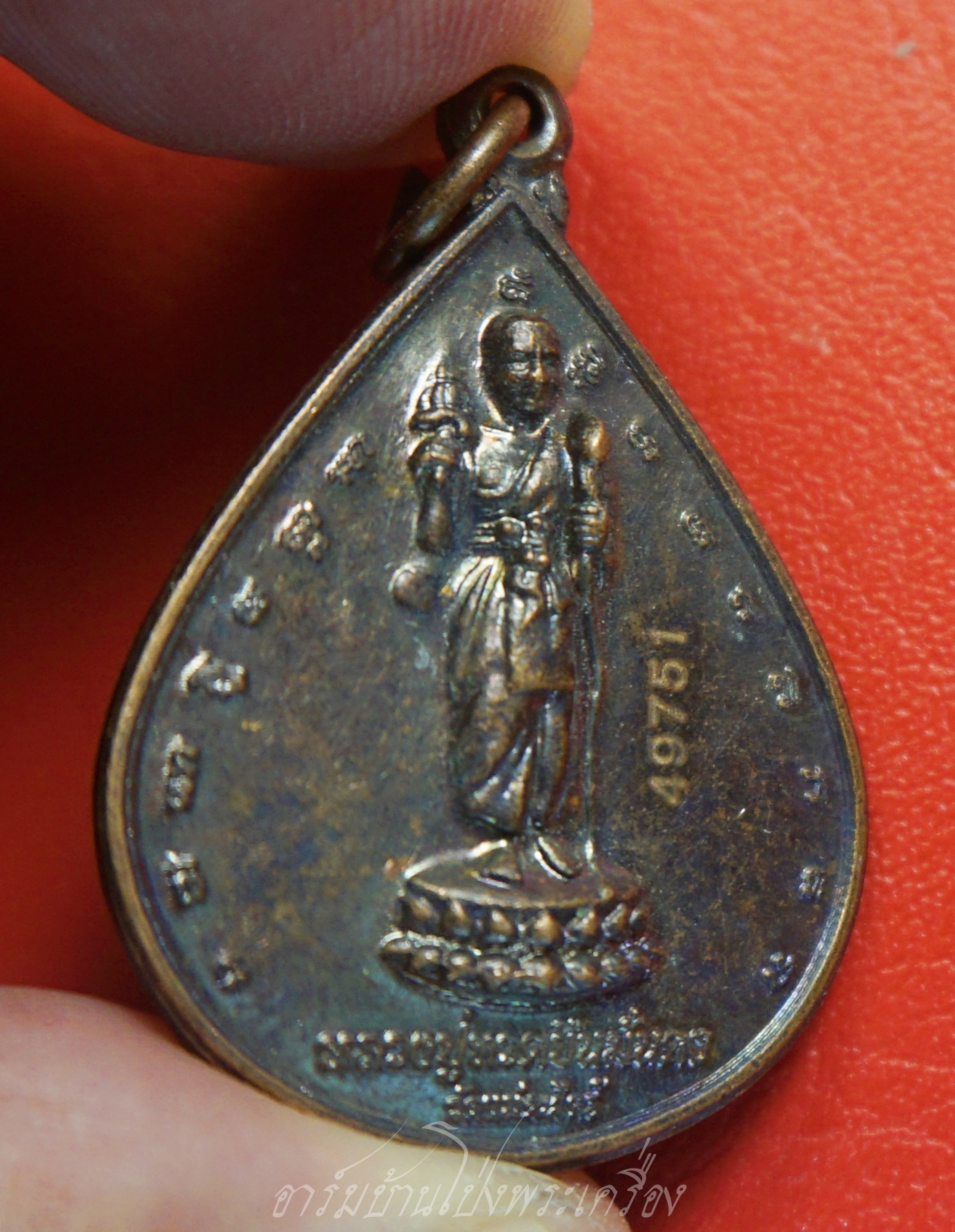 หลวงปู่ทวด ยืนมั่นคง ด้านหลัง หลวงปู่ดู่ พรหมปัญโญ วัดแม่ตะไคร้ จ.เชียงใหม่ รุ่นทานบารมี๑ ปี๒๕๕๔ ยิงโค๊ตเลเซอร์หมายเลข40751 เนื้อทองแดงรมดำ(องค์ที่2)