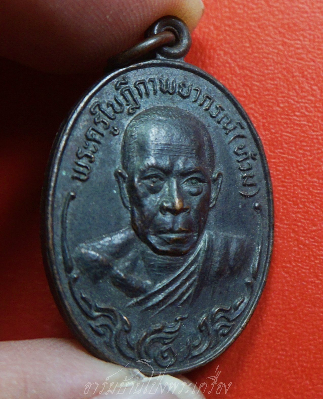 พระครูใบฎีกาพยากรณ์(ท้วม) วัดแสนสุข จ.ชลบุรี รุ่นปักกรดไม่ถอน เนื้อทองแดงรมดำ(องค์ที่8)