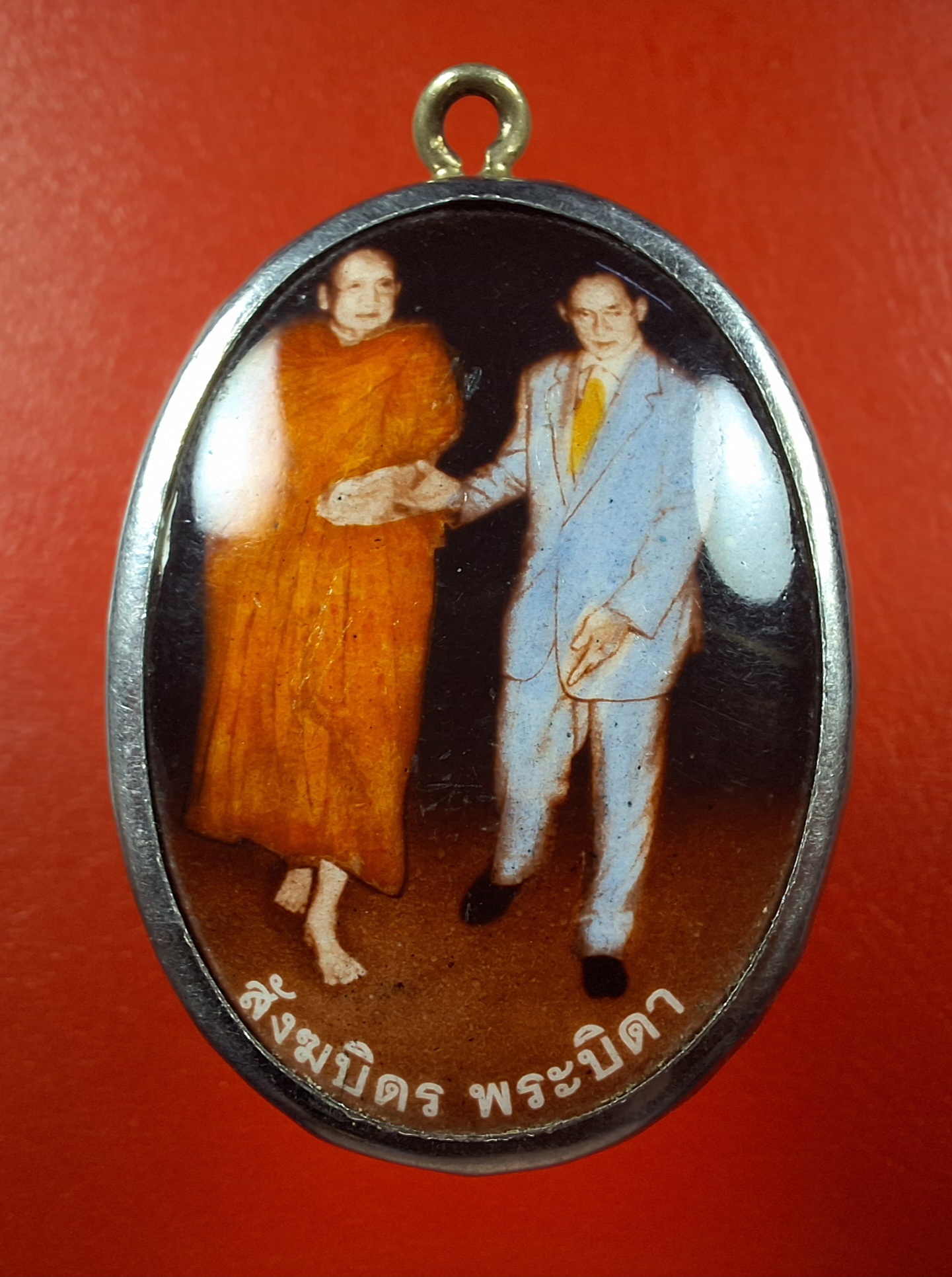 ในหลวง พระสังฆราช วัดอ้อน้อย ล็อกเก็ต สังฆบิดร พระบิดา(องค์ที่3)