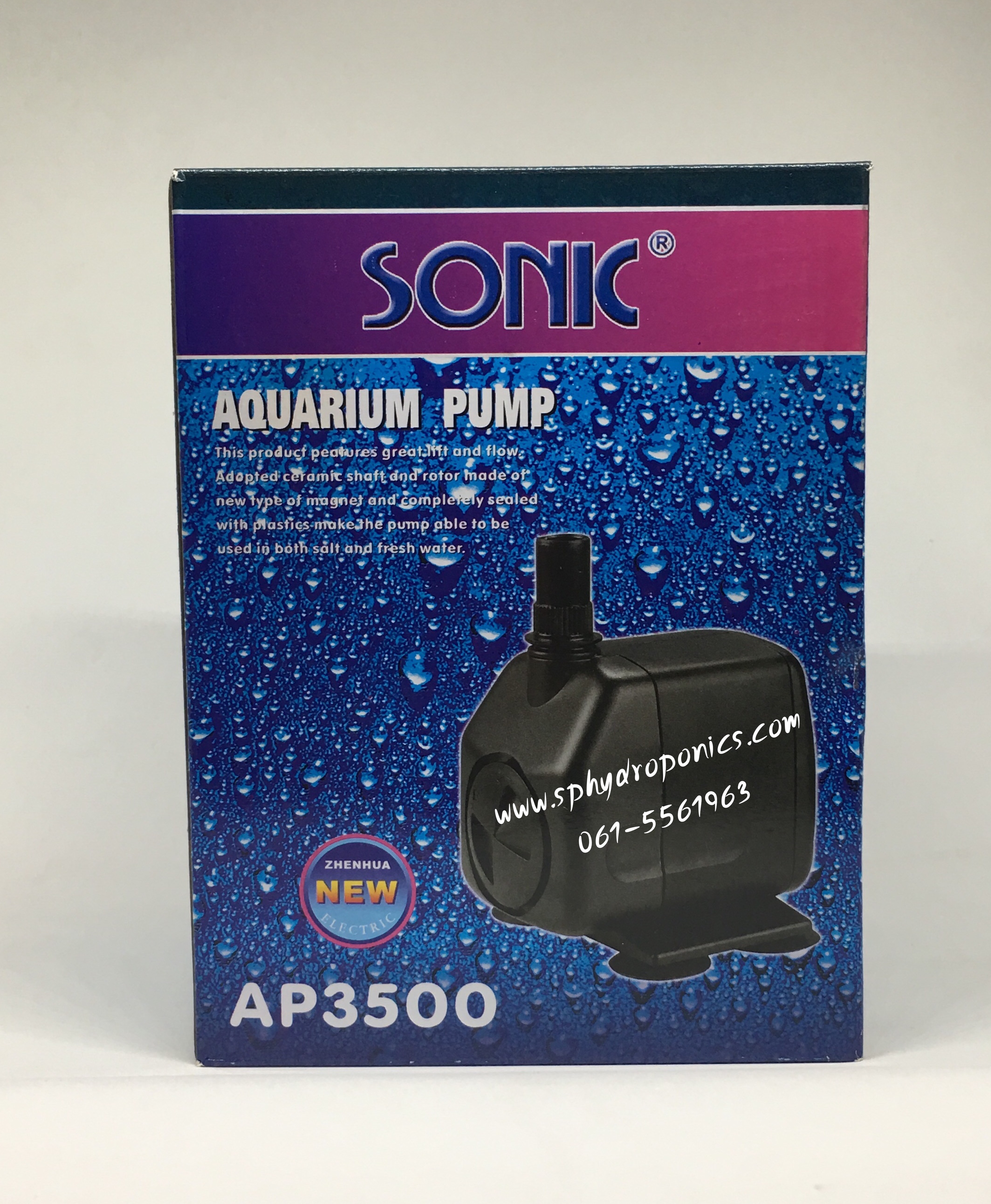 ปั๊มน้ำ Sonic AP3500