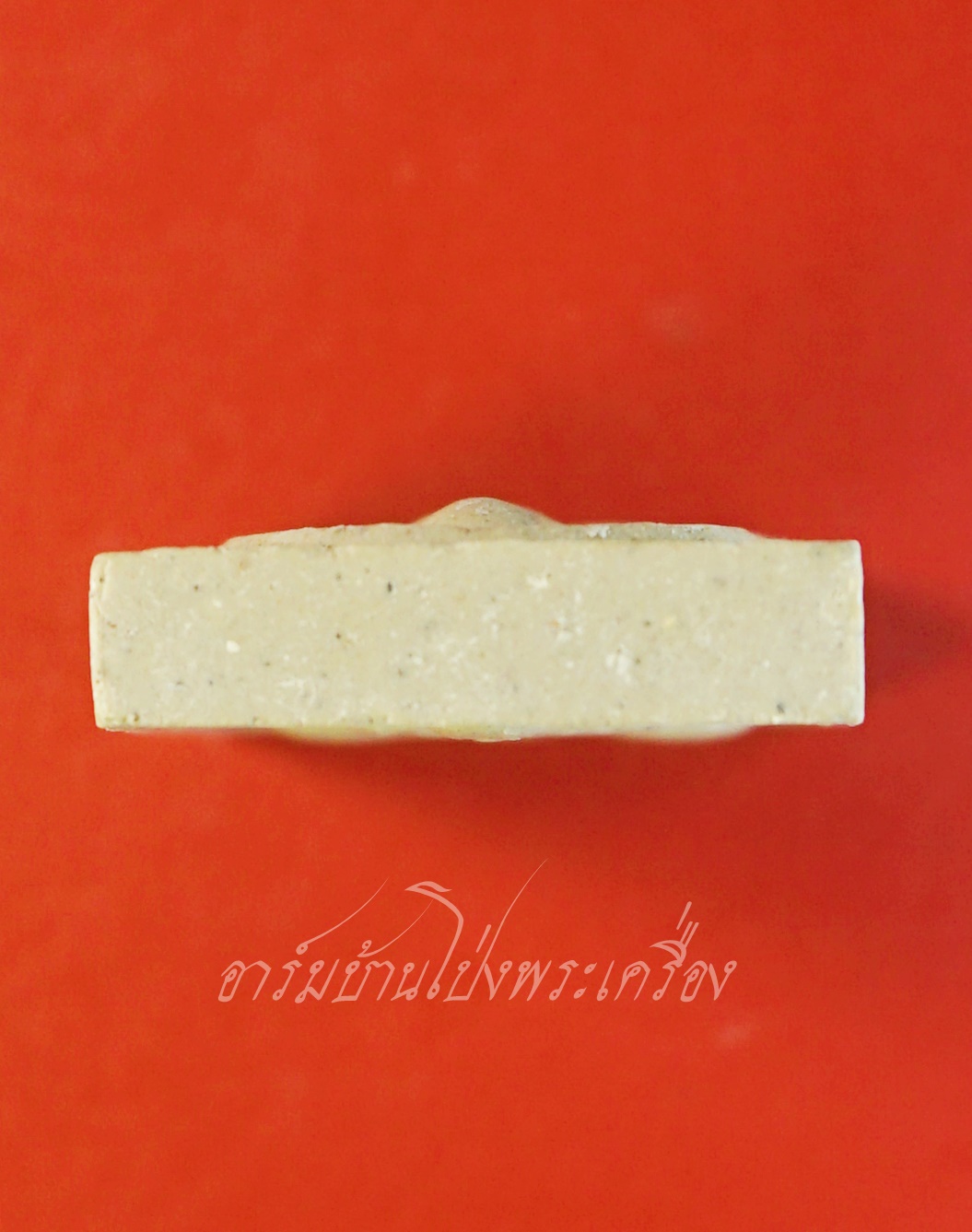 พระสมเด็จ ทรงครุฑ หลวงพ่อแพ วัดพิกุลทอง หลังรูปเหมือน รุ่นอายุ ๙๔ ปี(องค์ที่1)