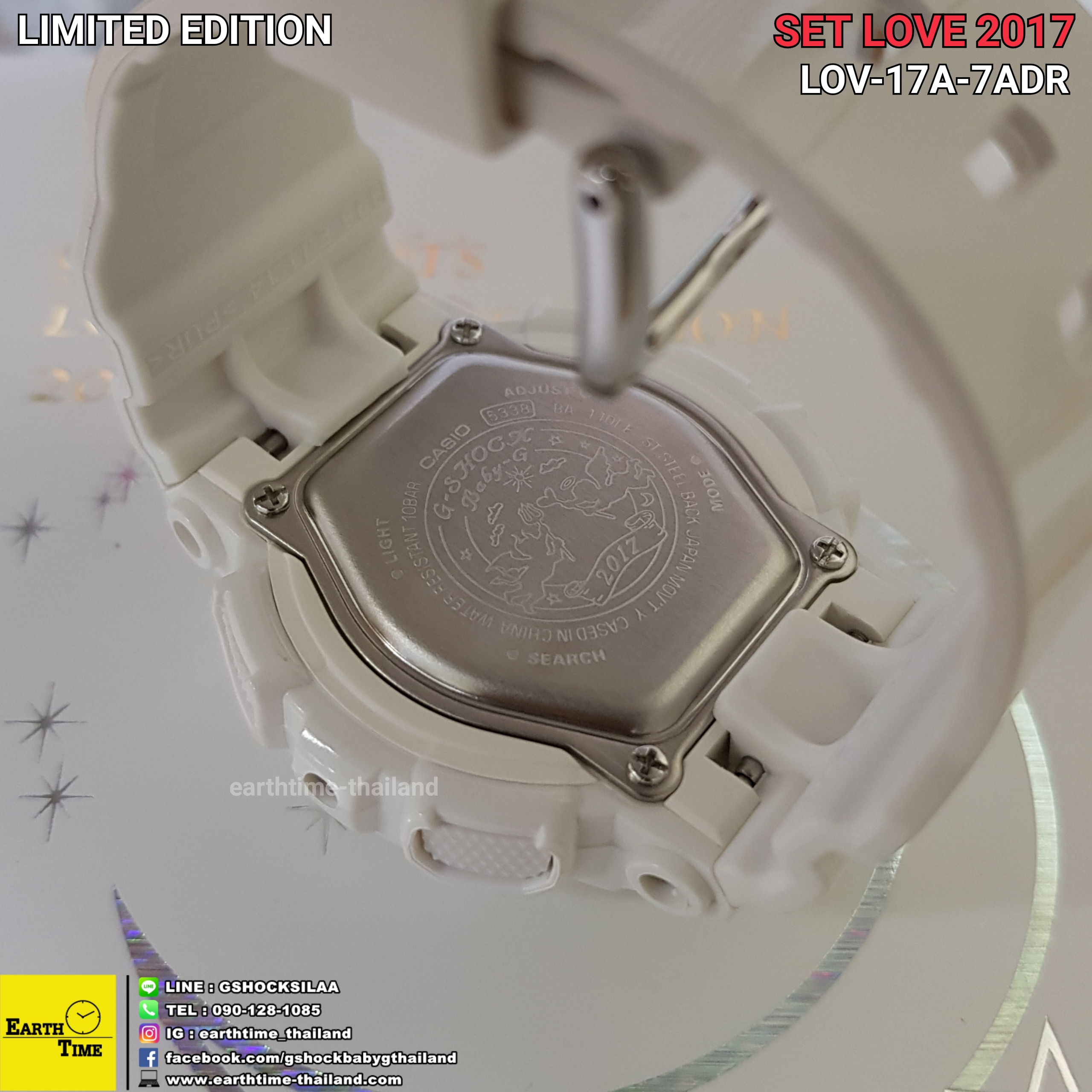 Set Love 2017 (White) Limited Edition ของใหม่แท้100% รับประกัน 1 ปี รุ่น LOV-17A-7ADR