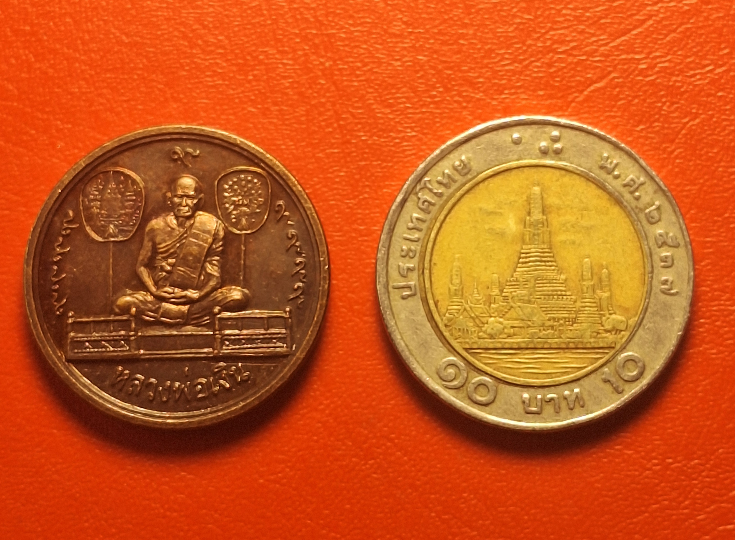 หลวงพ่อเงิน วัดท้ายน้ำ หลังหลวงพ่อเดิม เหรียญขวัญถุง ปี๒๕๒๖ เนื้อทองแดง(องค์ที่1)