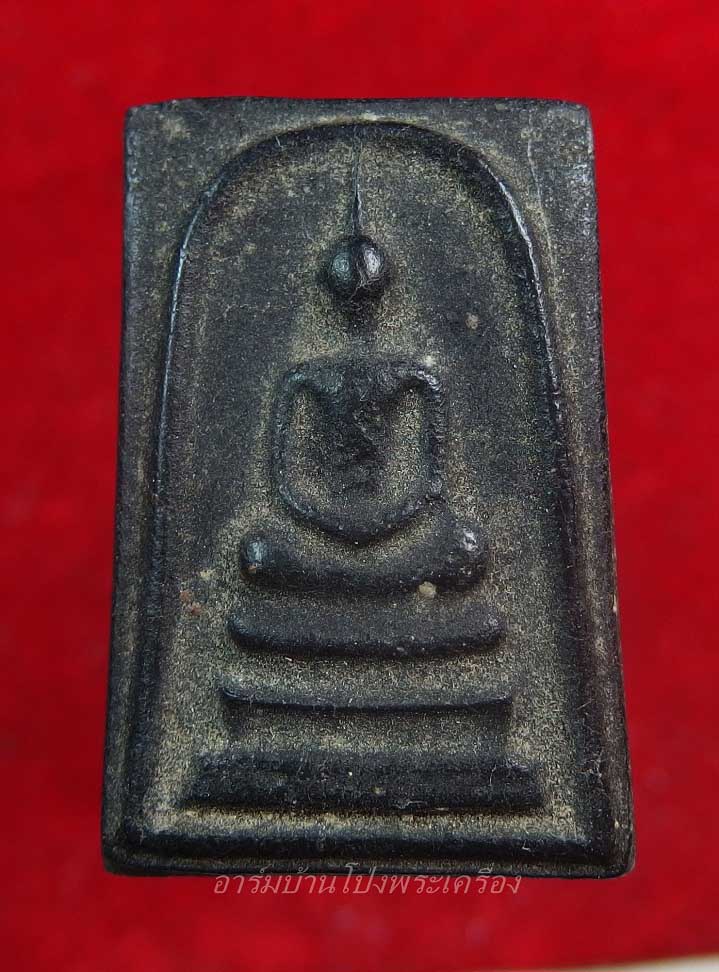 หลวงปู่บุญ วัดดอนเสลา สมเด็จ พญางิ้วดำ(องค์ที่1)