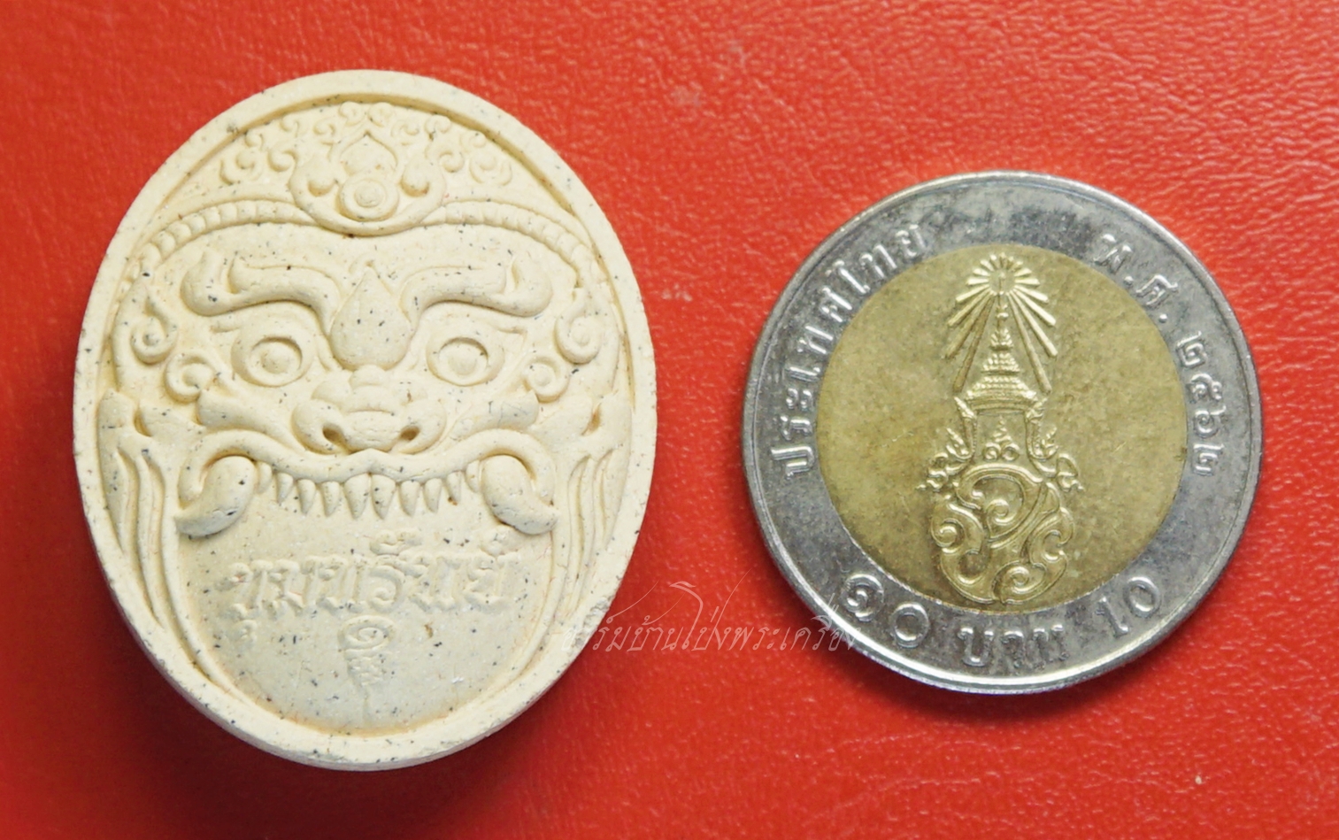 พระราหูเนื้อผง ขุมทรัพย์มหาเทพ รุ่น๑ เจ้าคุณญาณวิลาศ วัดป่าทรงธรรม จ.ร้อยเอ็ด(องค์ที่1)