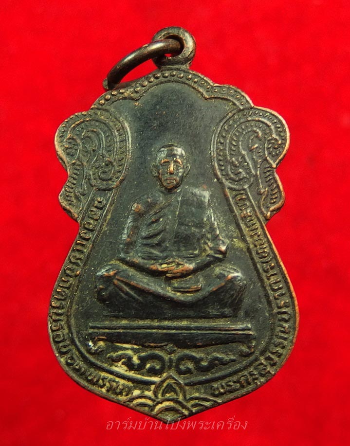 หลวงพ่อทองเกลียว วัดกำแพงแสน เหรียญเสมาปี๒๕๓๐ เนื้อทองแดงรมดำ(องค์ที่1)