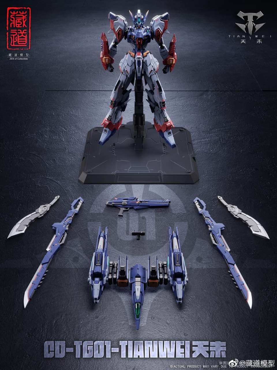 (Cangdao Model ) 1/1OO CD-TGO1 " Tianwei "