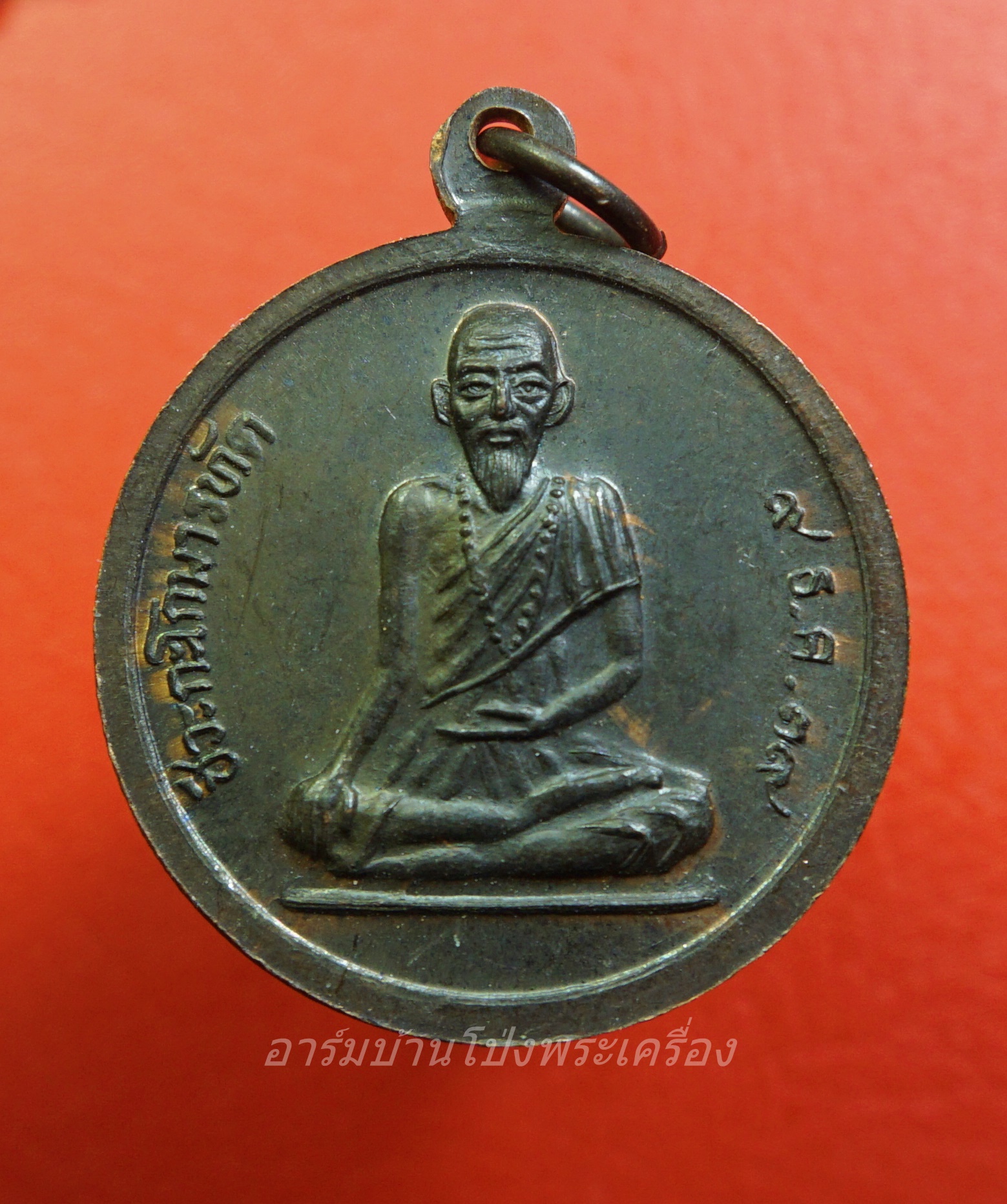 หลวงพ่อคูณ วัดบ้านไร่ หลังพ่อปู่ชีวก โกมารทัต ที่ระลึกเปิดโรงพยาบาลกาญจนบุรีเมโมเรียล สร้างปี2539 เนื้อนวะ(องค์ที่1)