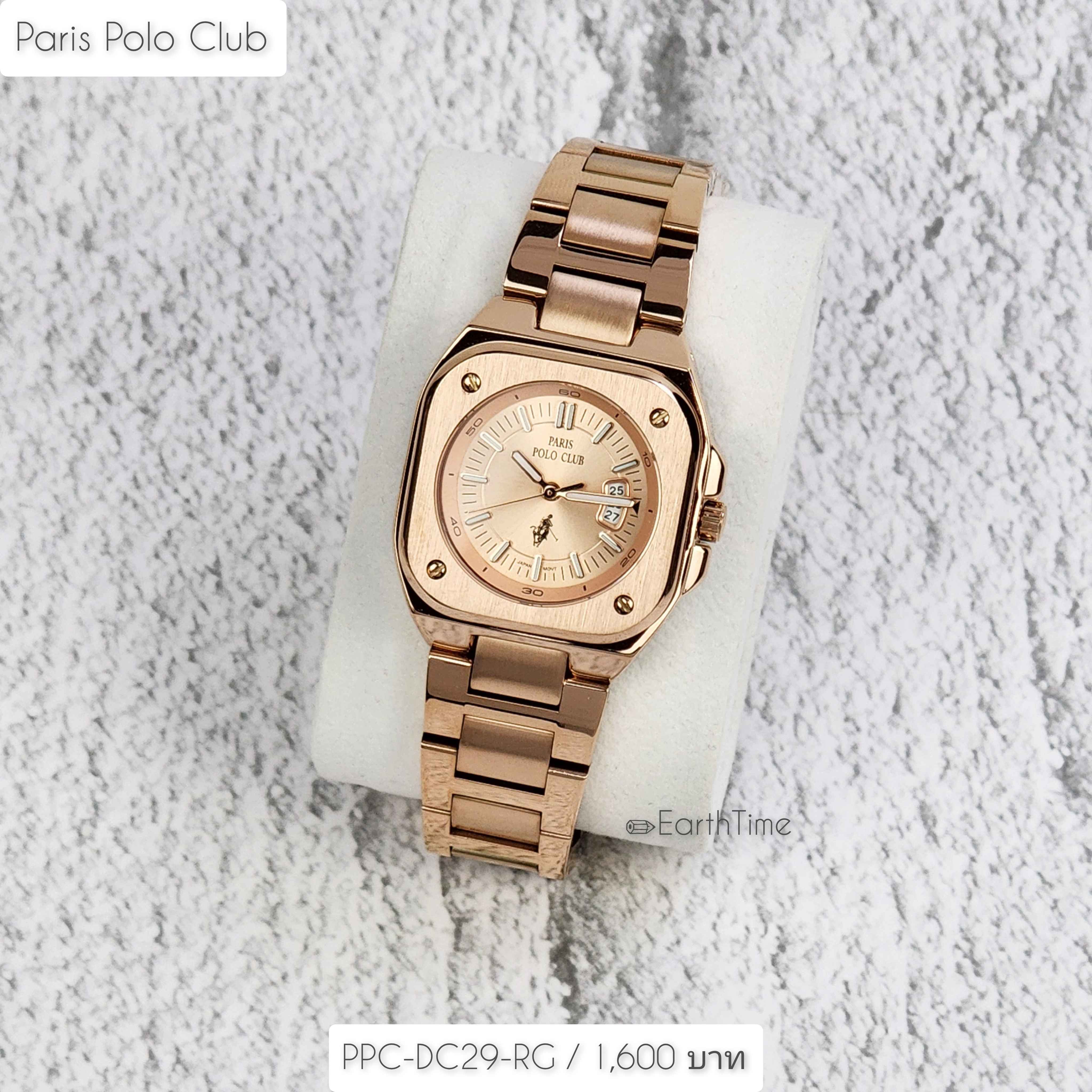 PPC-DC29-RG l Paris Polo Club