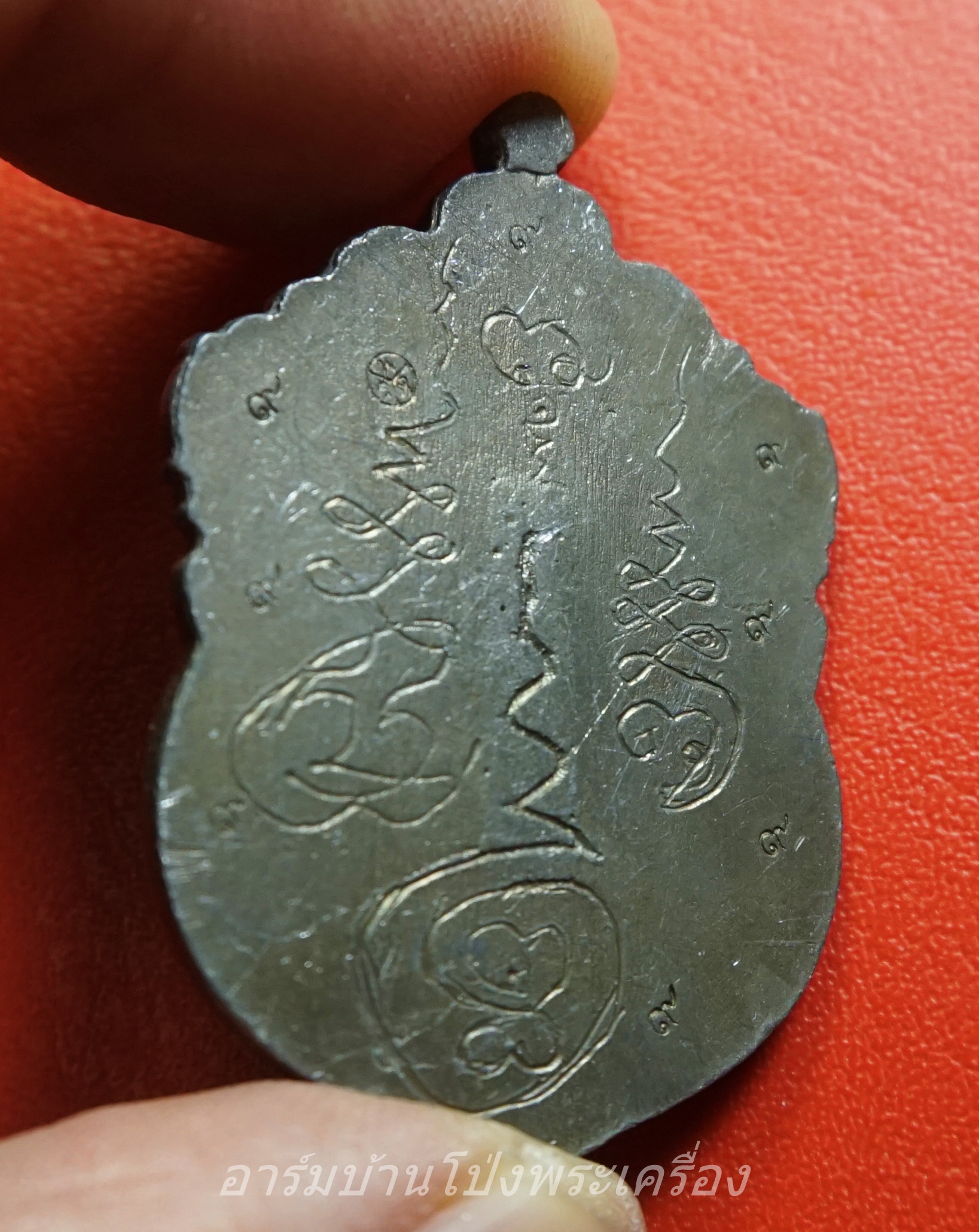 หลวงพ่อพัฒน์ วัดห้วยด้วน เหรียญเสมาเสือคาบดาบ เนื้อตะกั่ว หลังเรียบ มีจาร(องค์ที่1)