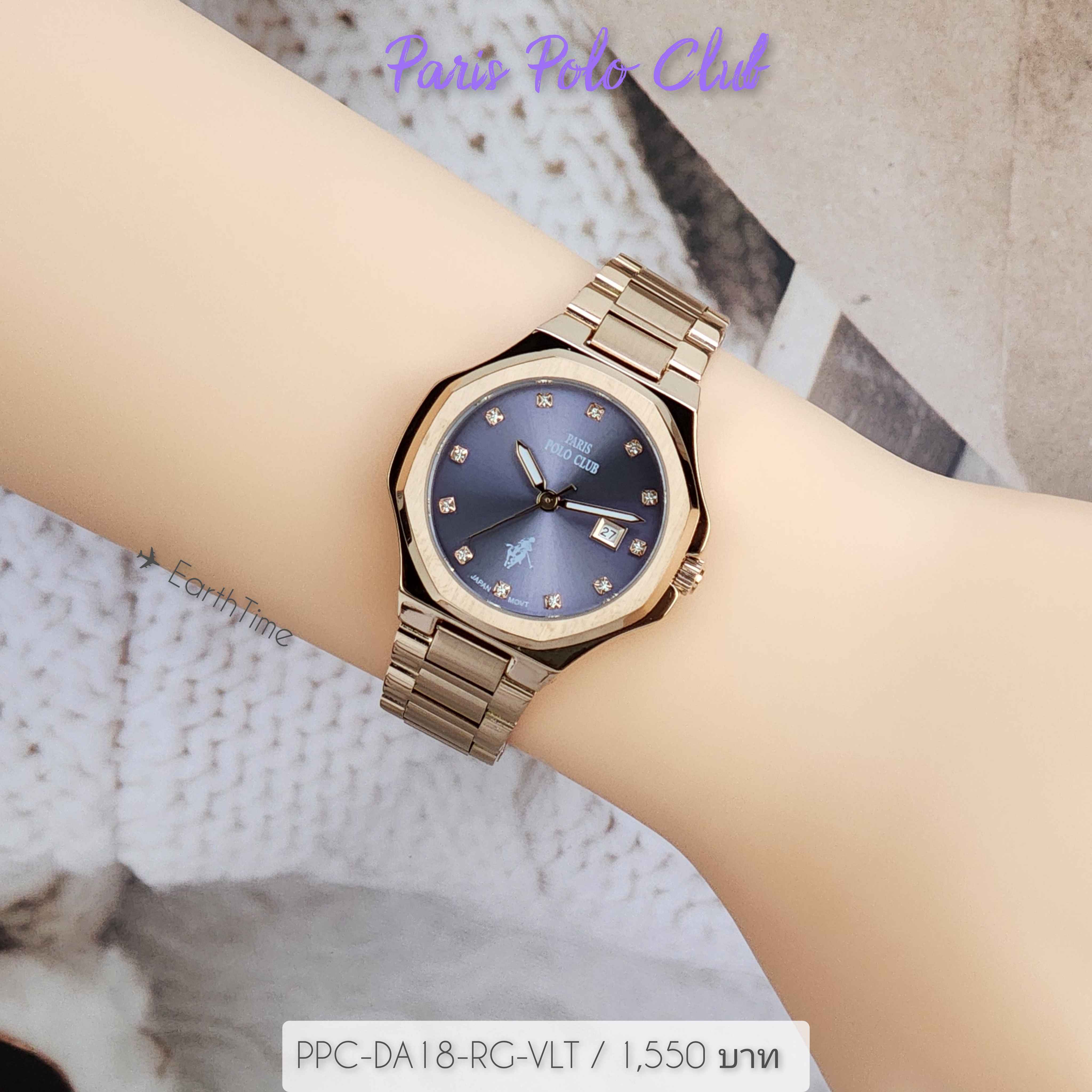 PPC-DA18-RG-VLT l Paris Polo Club