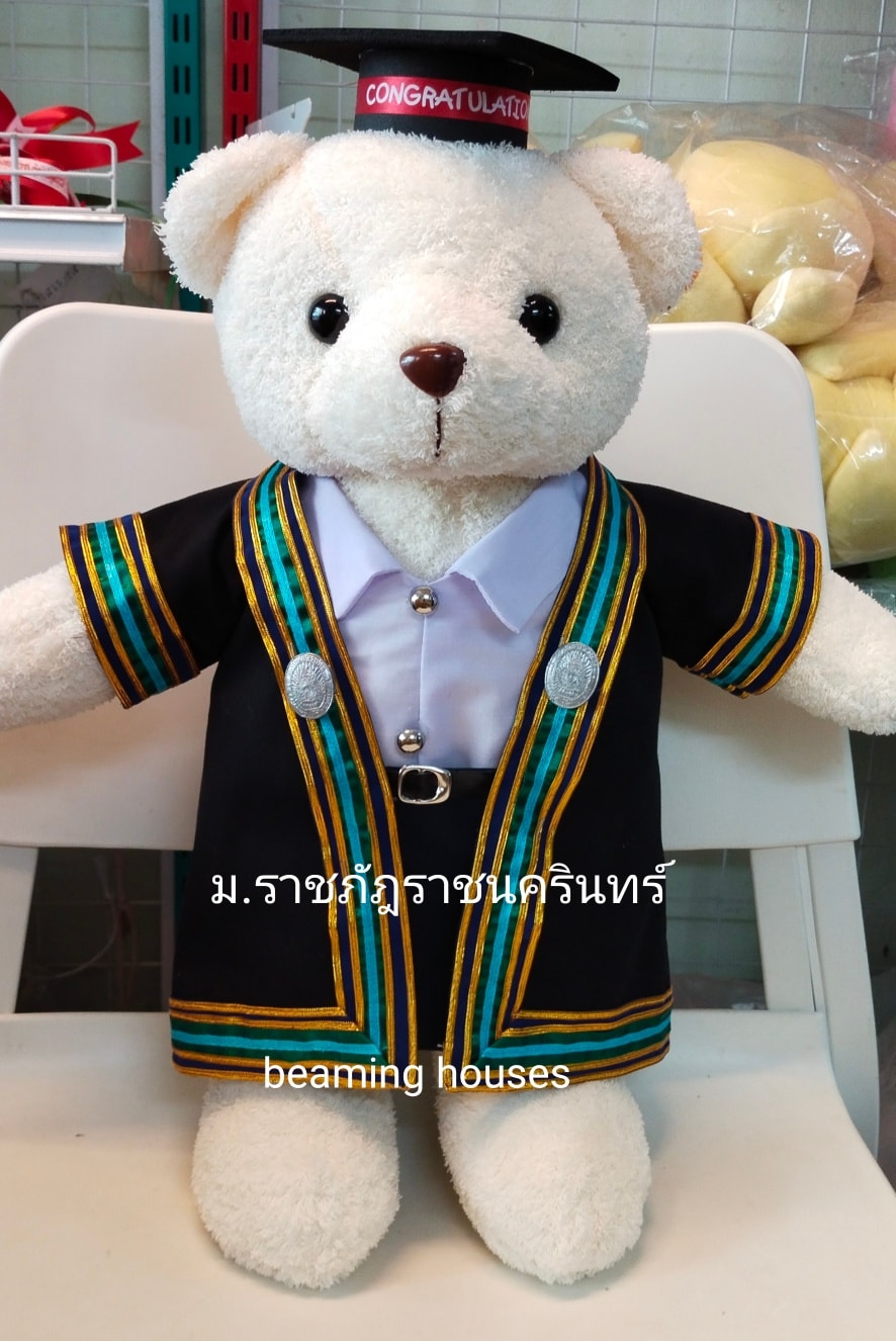 หมีรับปริญญาม.ราชภัฏราชนครินทร์ สูง 45cm