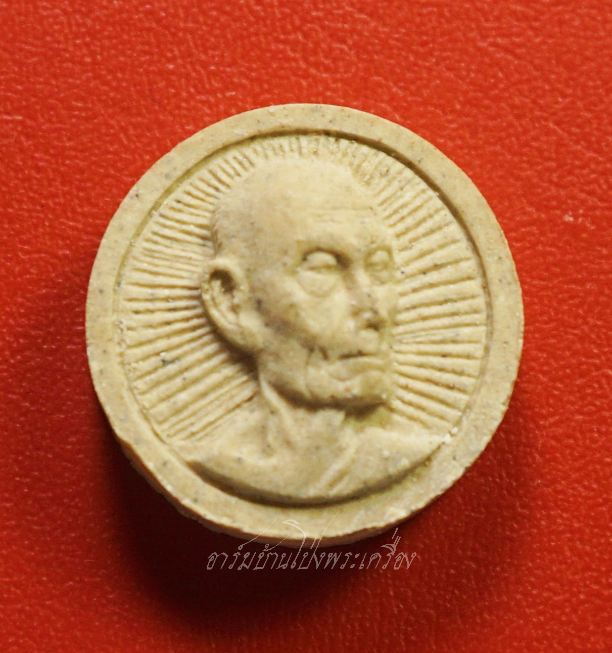 หลวงปู่โต๊ะ วัดประดู่ฉิมพลี ออกวัดถ้ำสิงโตทอง พระผงจันทร์ลอย รุ่น๑๐๘ปี(องค์ที่1)