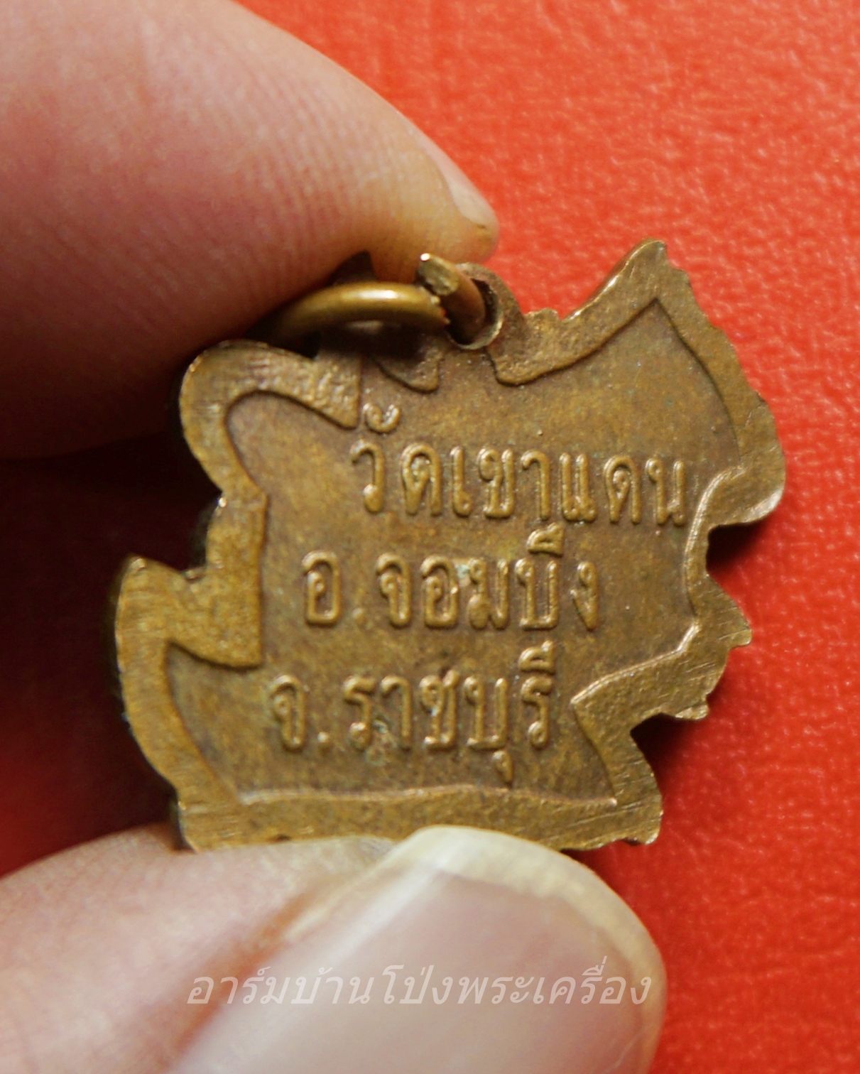 พระอธิการบัว วัดเขาแดน สิงห์ เนื้อทองแดง(องค์ที่2)