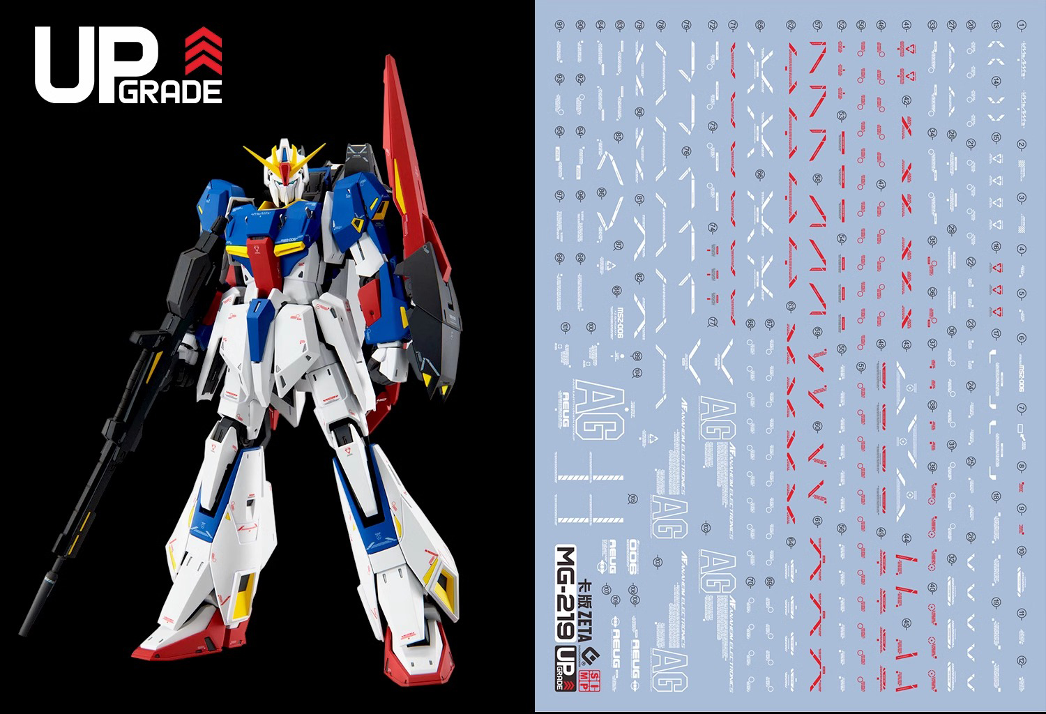 203 Water Decal MG1/100 Zeta Gundam Ver.KA ยี่ห่อ S.I.M.P. Model Decal