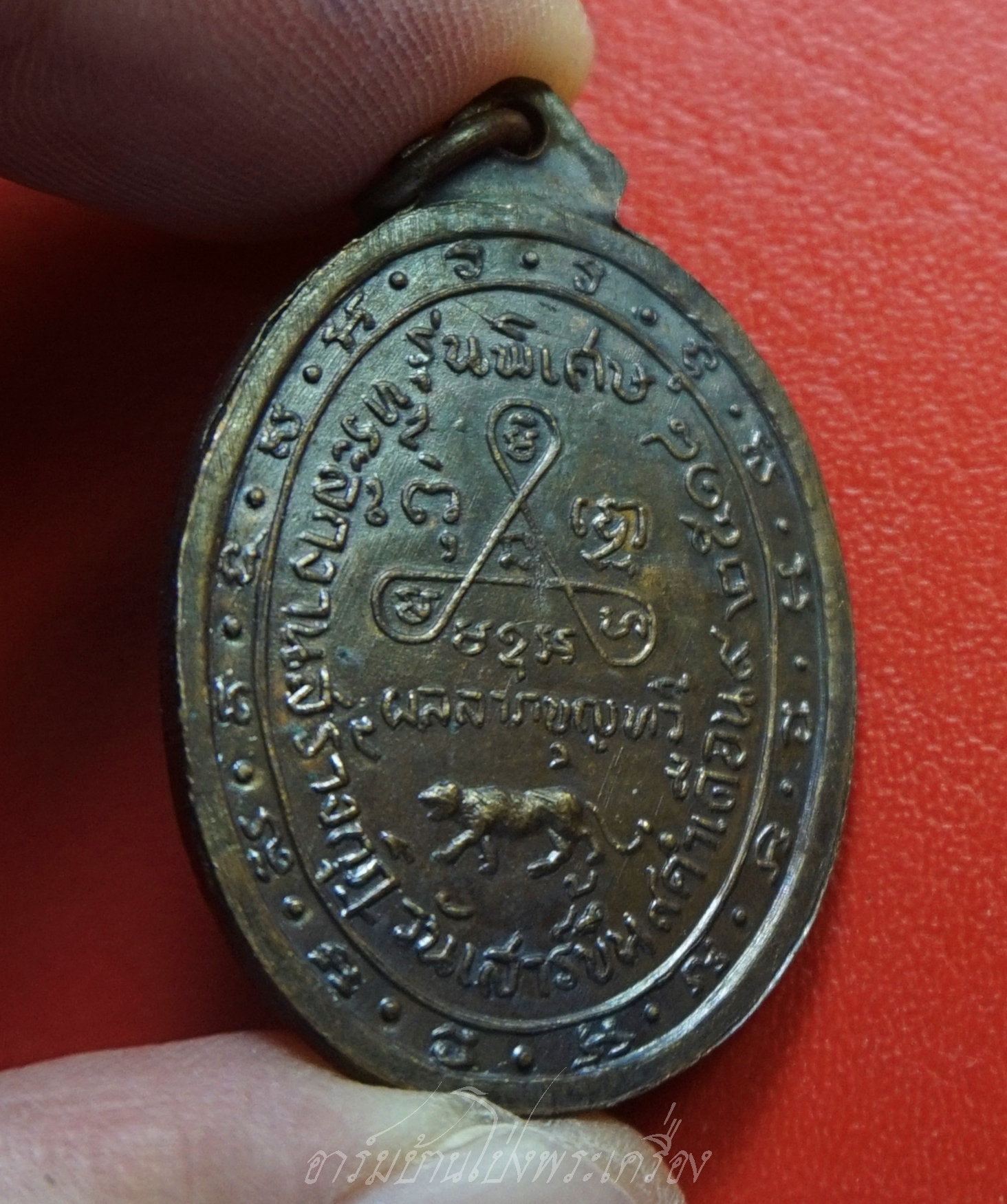 หลวงปู่บุญ วัดวังมะนาว ปี๒๕๑๘ ที่ระลึกในงารสร้างกุฏิ เนื้อทองแดงรมดำ(องค์ที่7)