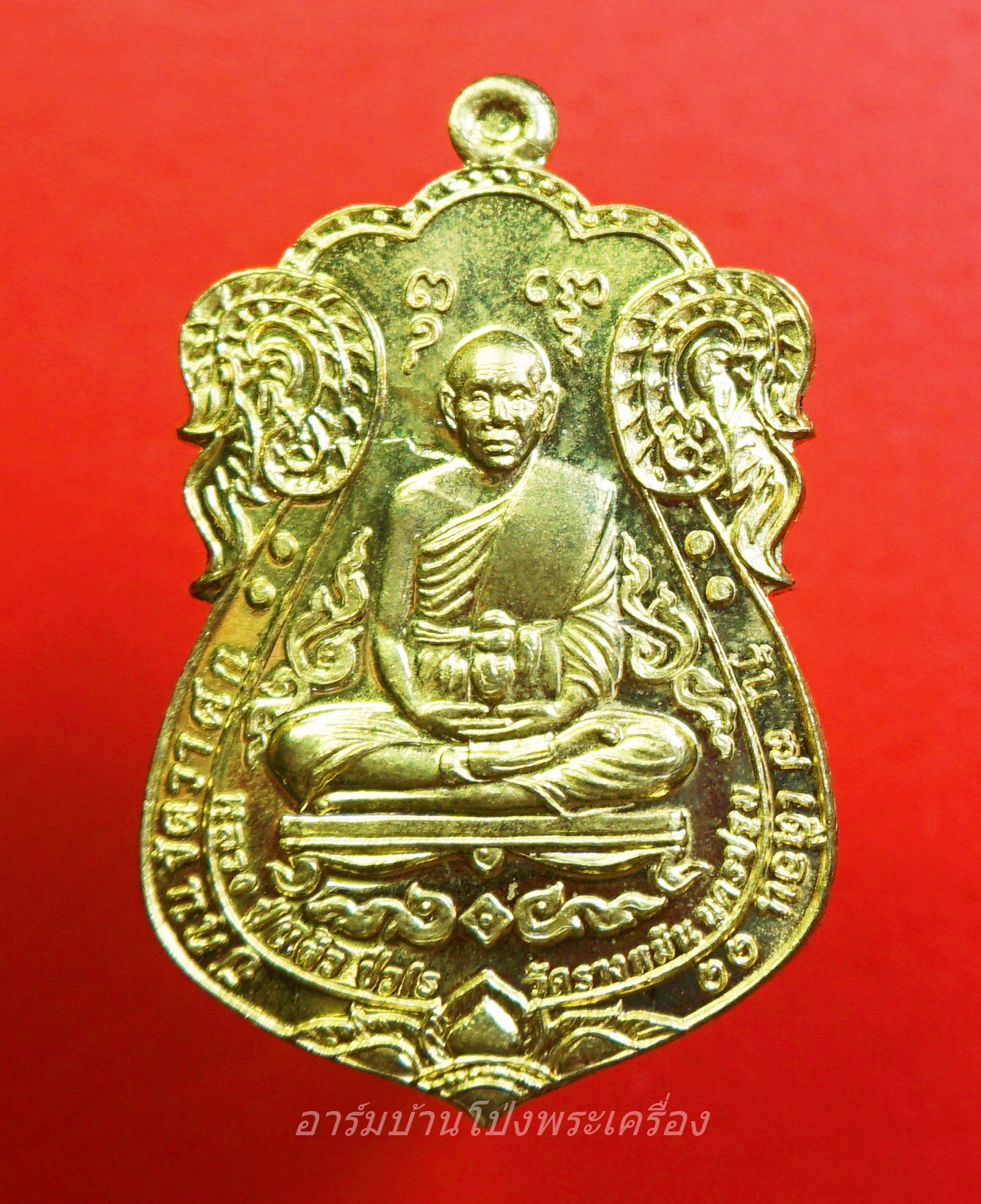 หลวงปู่แผ้ว วัดรางหมัน เหนือดวง ฝาบาตร หมายเลข ๗๗๗๐(องค์ที่5)