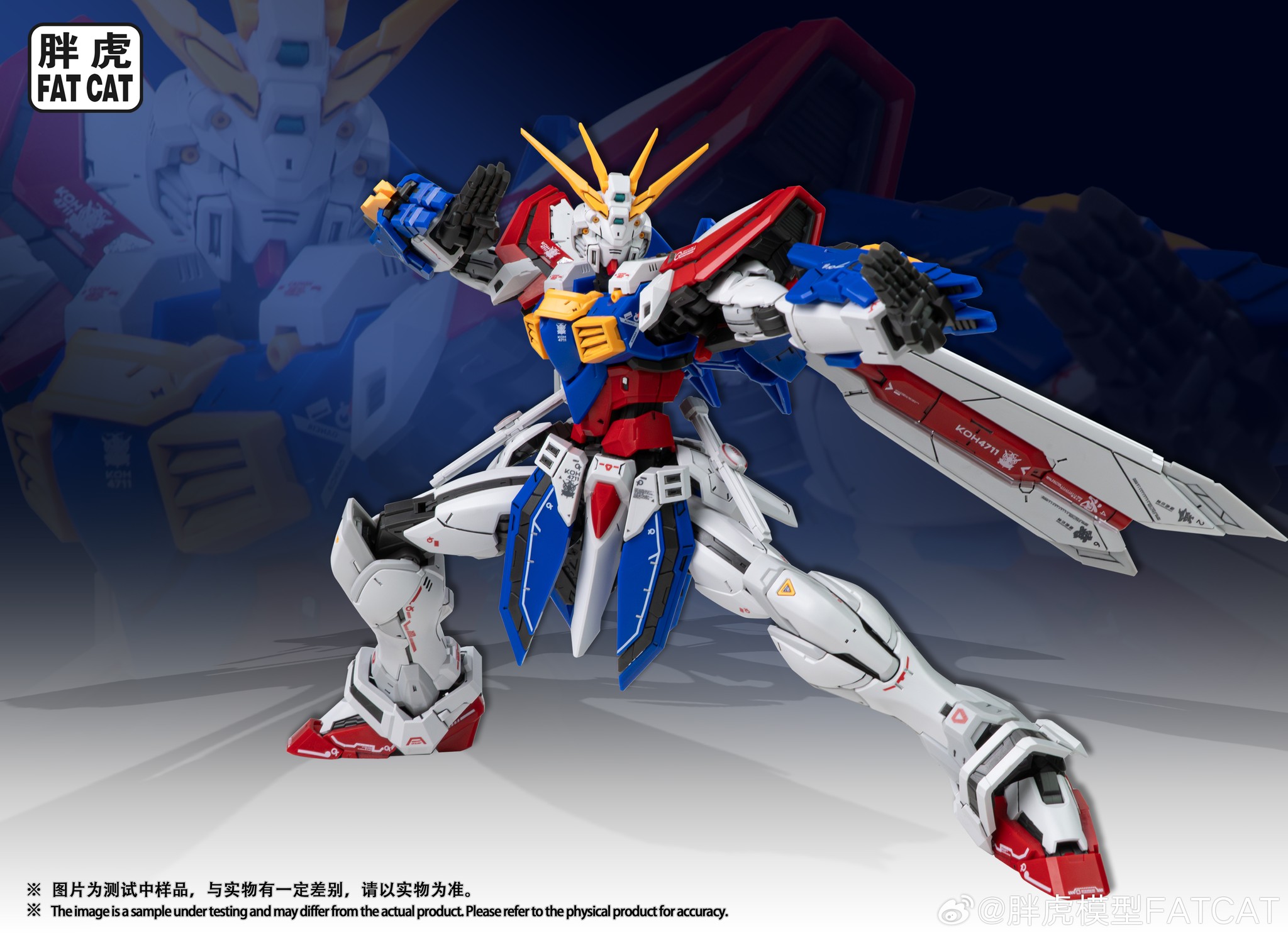 Preorder (Fat Cat) RG 1/100 God Gundam (Upscaled)