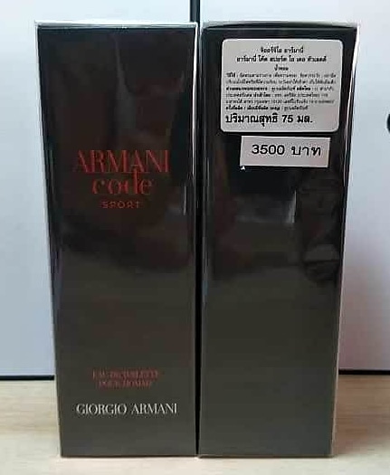 น้ำหอม Armani Code Sport EDT 75ml. น้ำหอมแท้ 100%