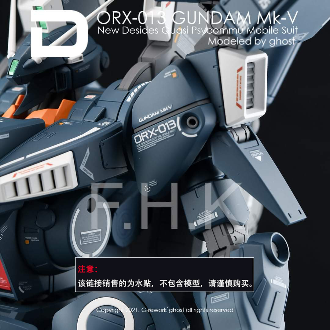 Water Decal 075 MG1/100 Gundam MK-V ยี่ห่อ Ghost-Decal